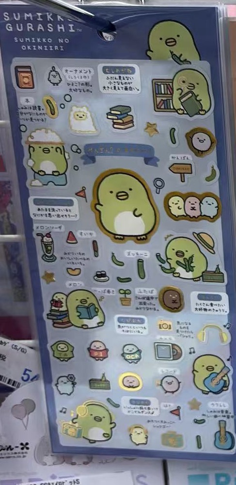 0520 折扣店 角落生物绿鹅贴纸 