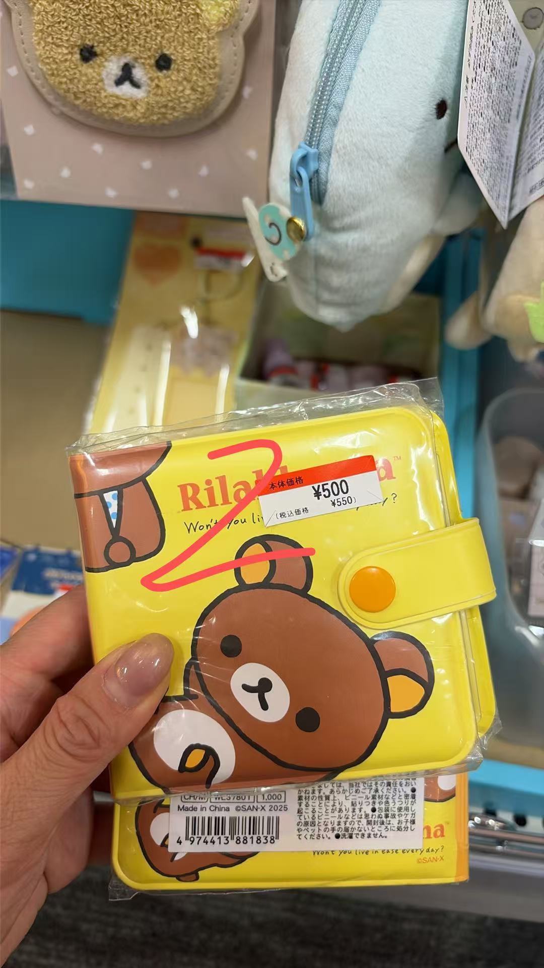 0520 轻松熊 熊哥 黄色零钱包卡包
