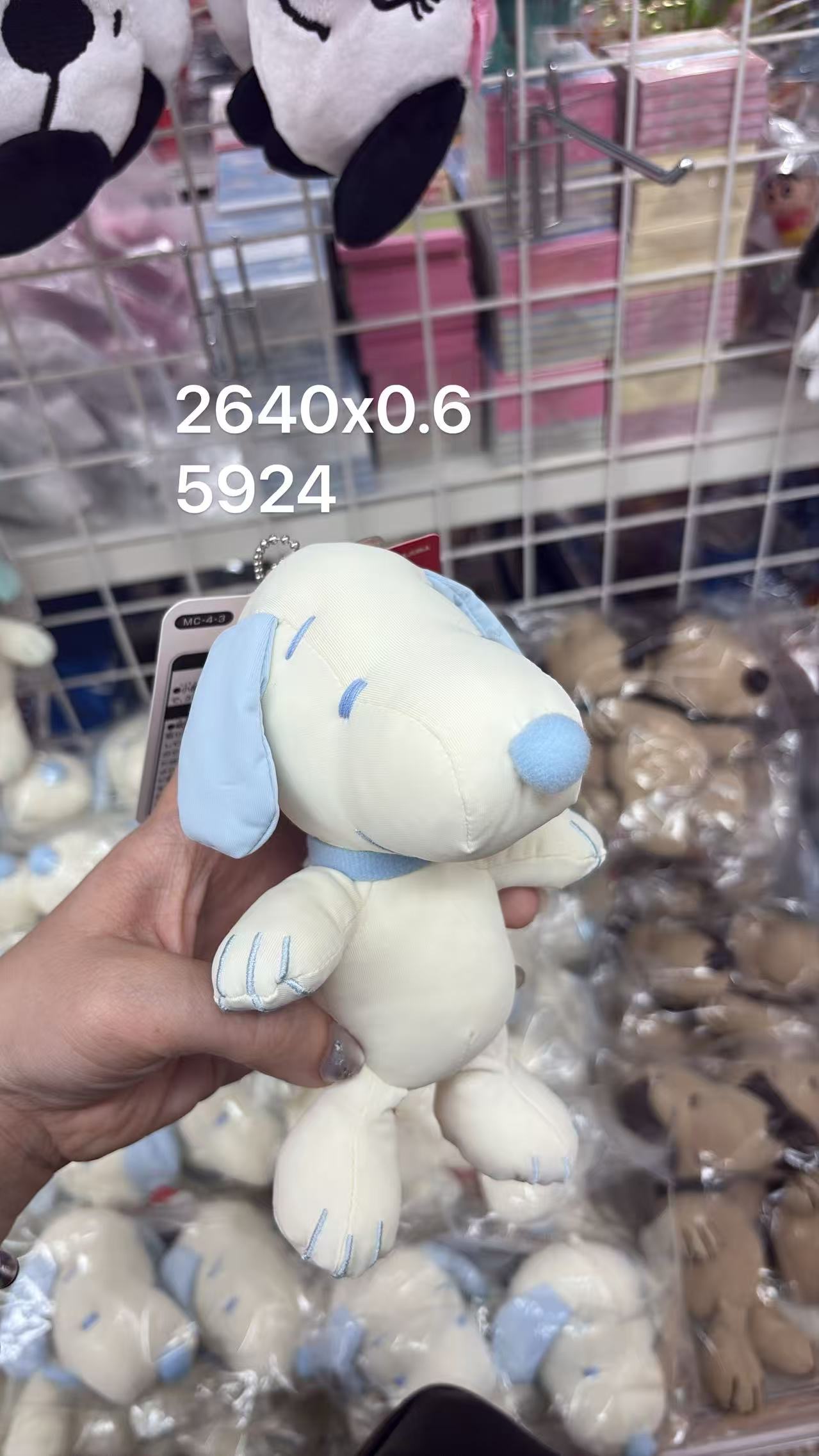 0520 折扣店淡蓝色配色的史努比（Snoopy）毛绒挂件