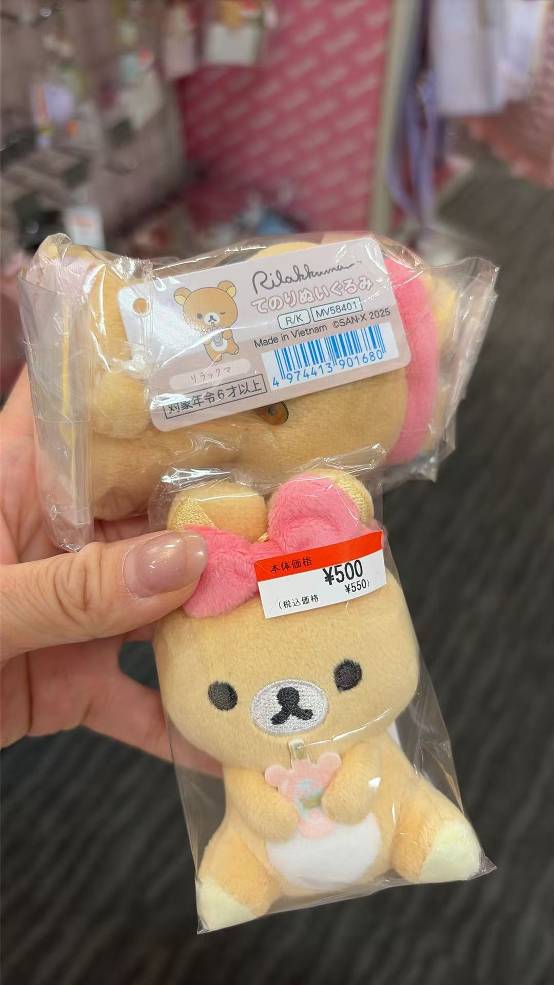 0520 轻松熊 哥哥蝴蝶结手玉毛绒玩偶