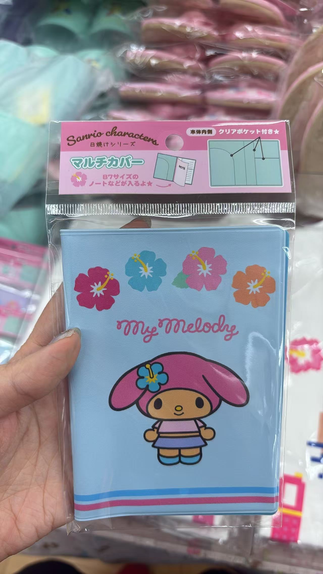 0520 折扣店 三丽欧黑皮美乐蒂 收纳册 
