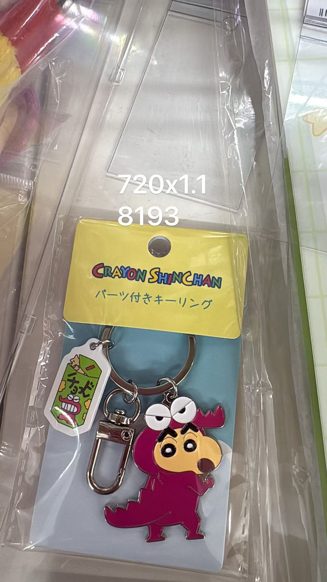 0520 折扣店 蜡笔小新粉色恐龙 钥匙扣 
