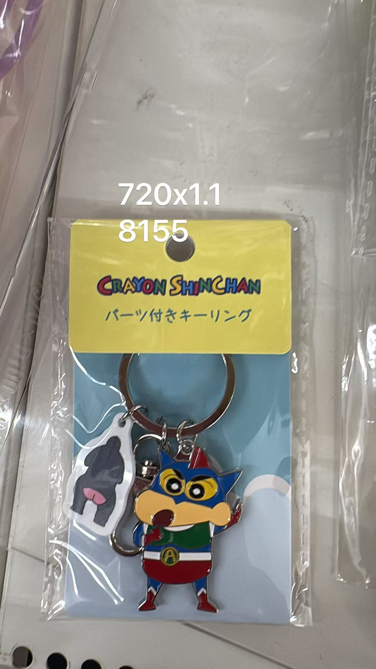 0520 折扣店 绿色小新 钥匙扣 