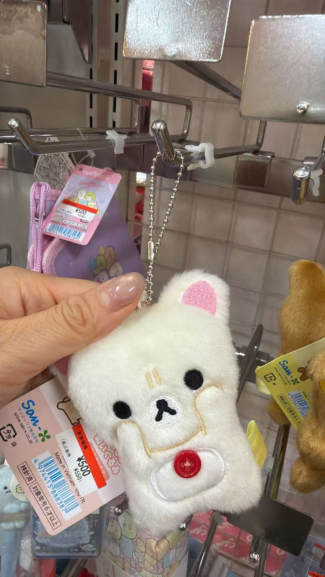0520 轻松熊特价妹妹毛绒挂件