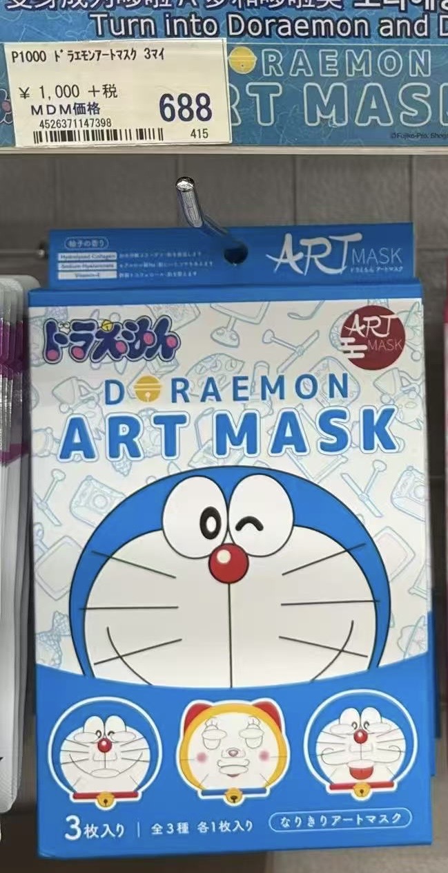 0520 折扣店 哆啦A梦限定款卡通面膜（ART MASK）
