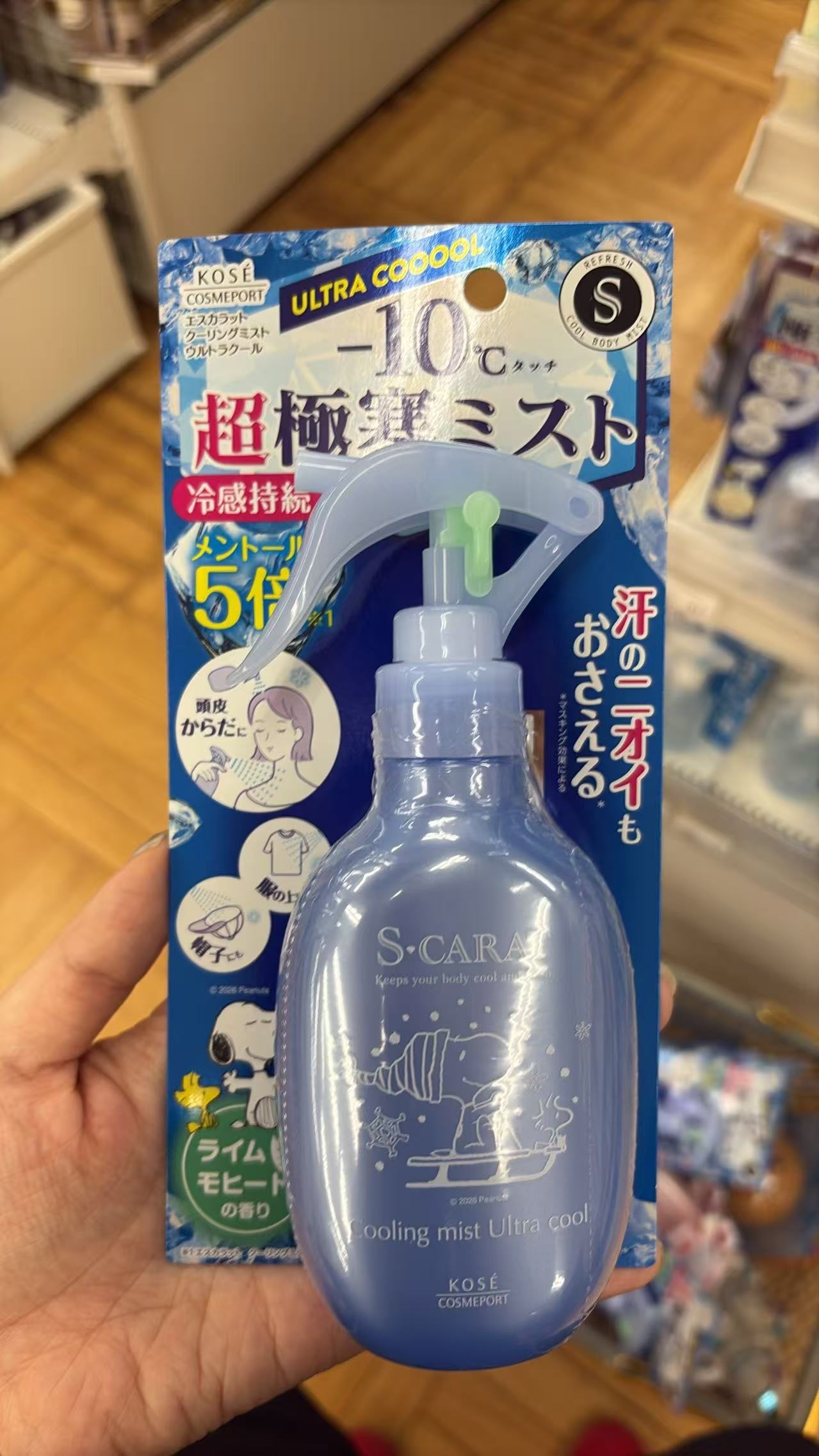 0530折扣店 史努比凉感喷雾 