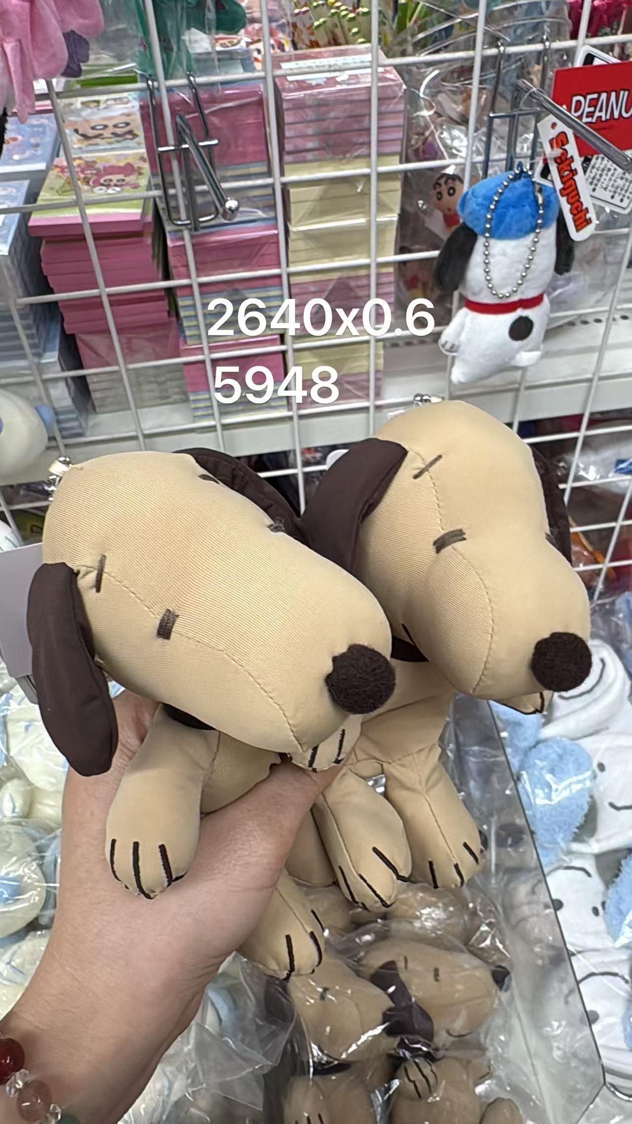 0520 折扣店  棕色史努比 玩偶