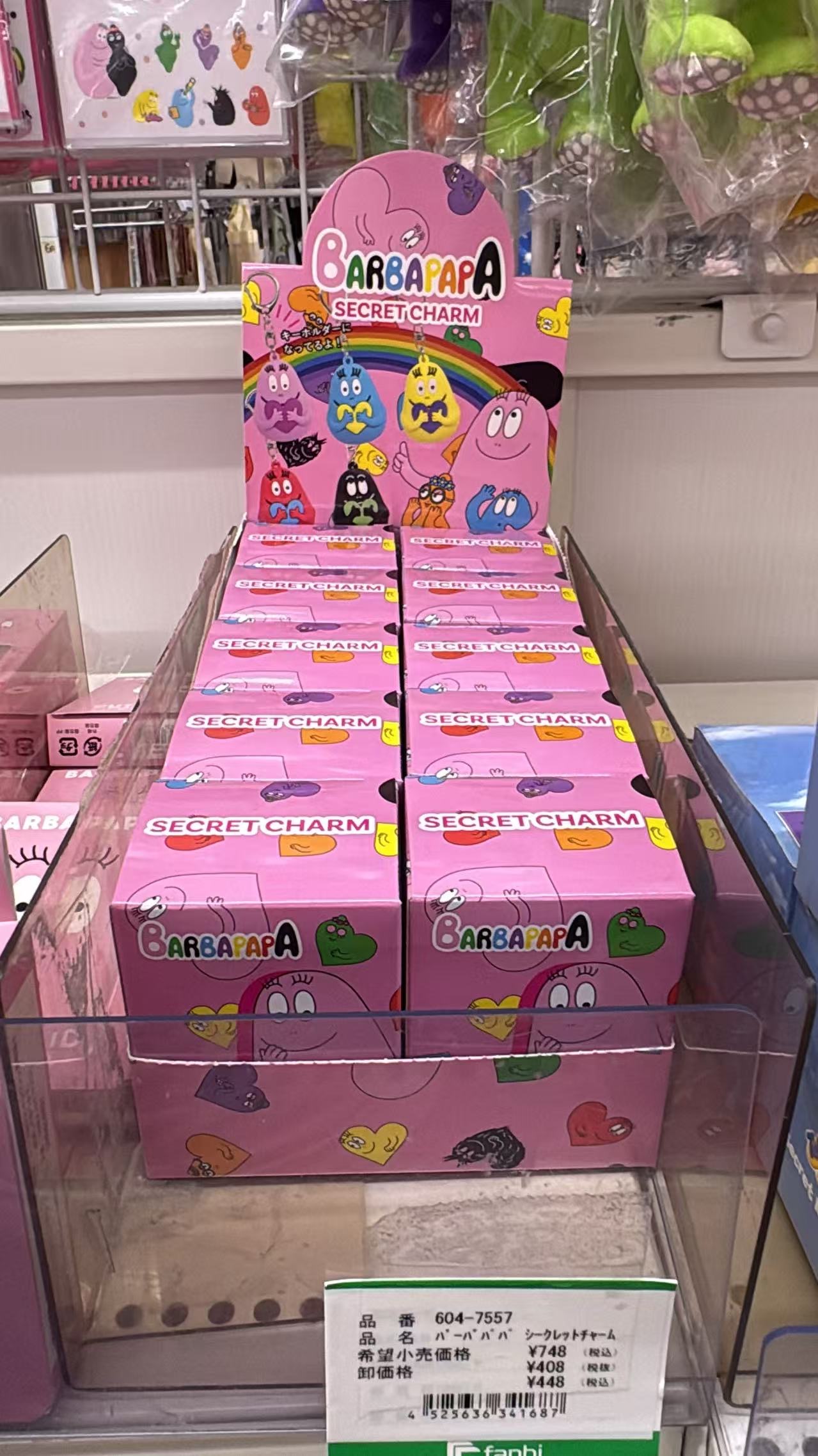 0521折扣店  Barbapapa（巴巴爸爸）的盲盒挂件系列