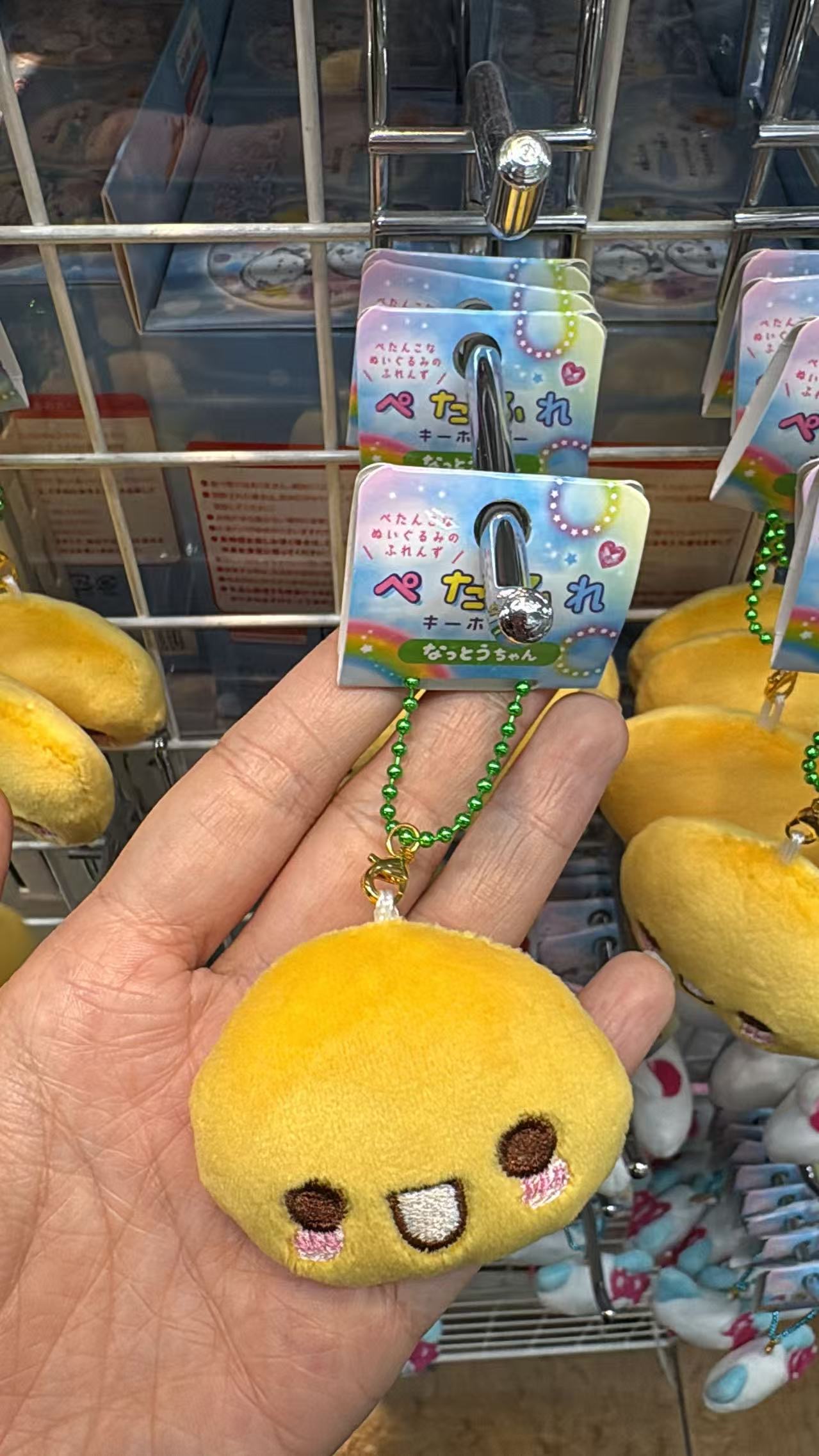 0521 折扣店 古早橘色小泡泡 毛绒挂件