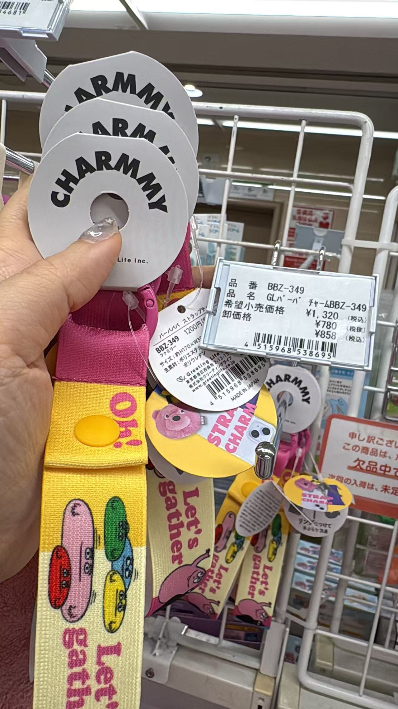 0521 折扣店 巴巴爸爸 挂饰钥匙扣 