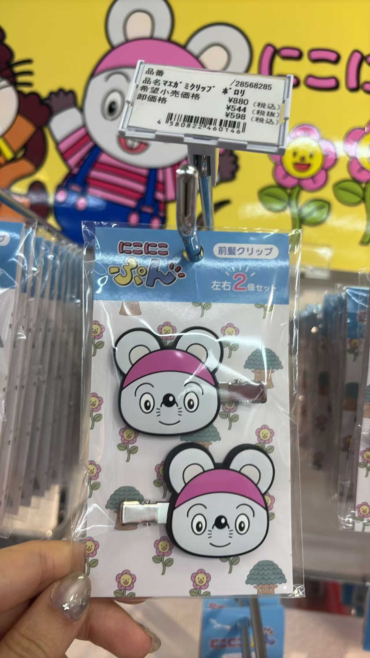 0521 折扣店 小象Porori主题发夹套装