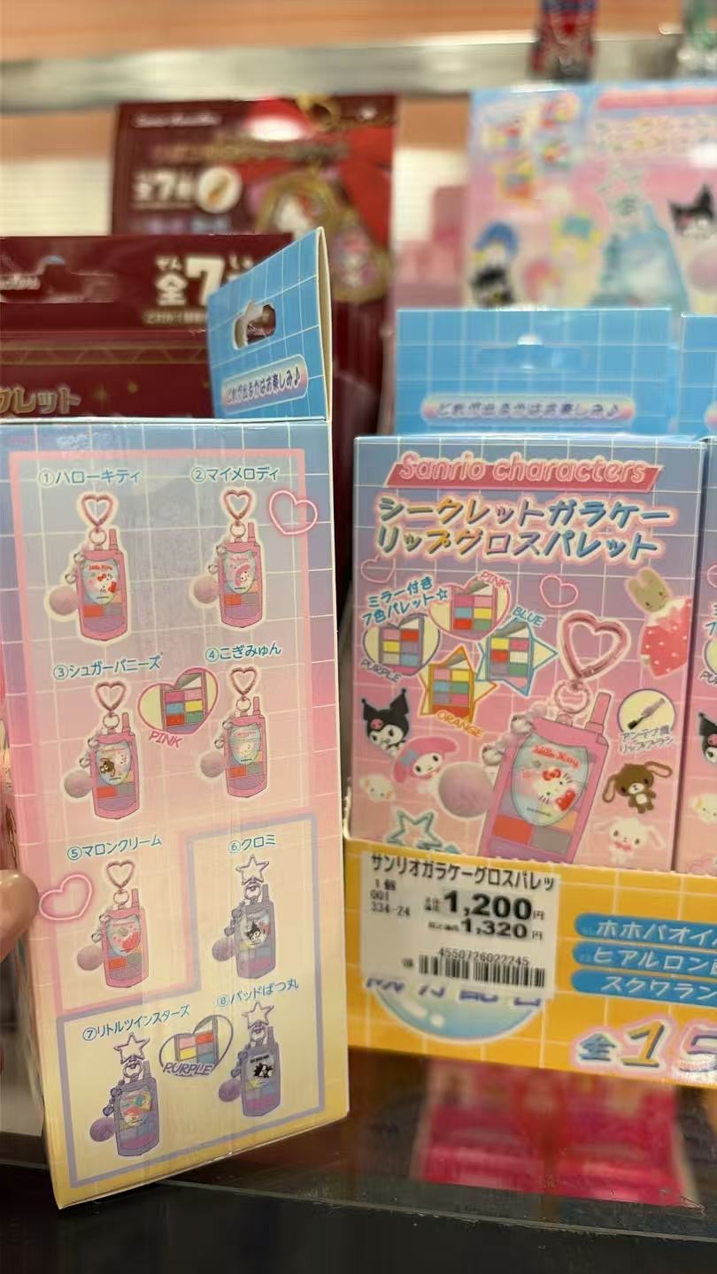 0521 三丽欧手机造型 唇膏盲盒 