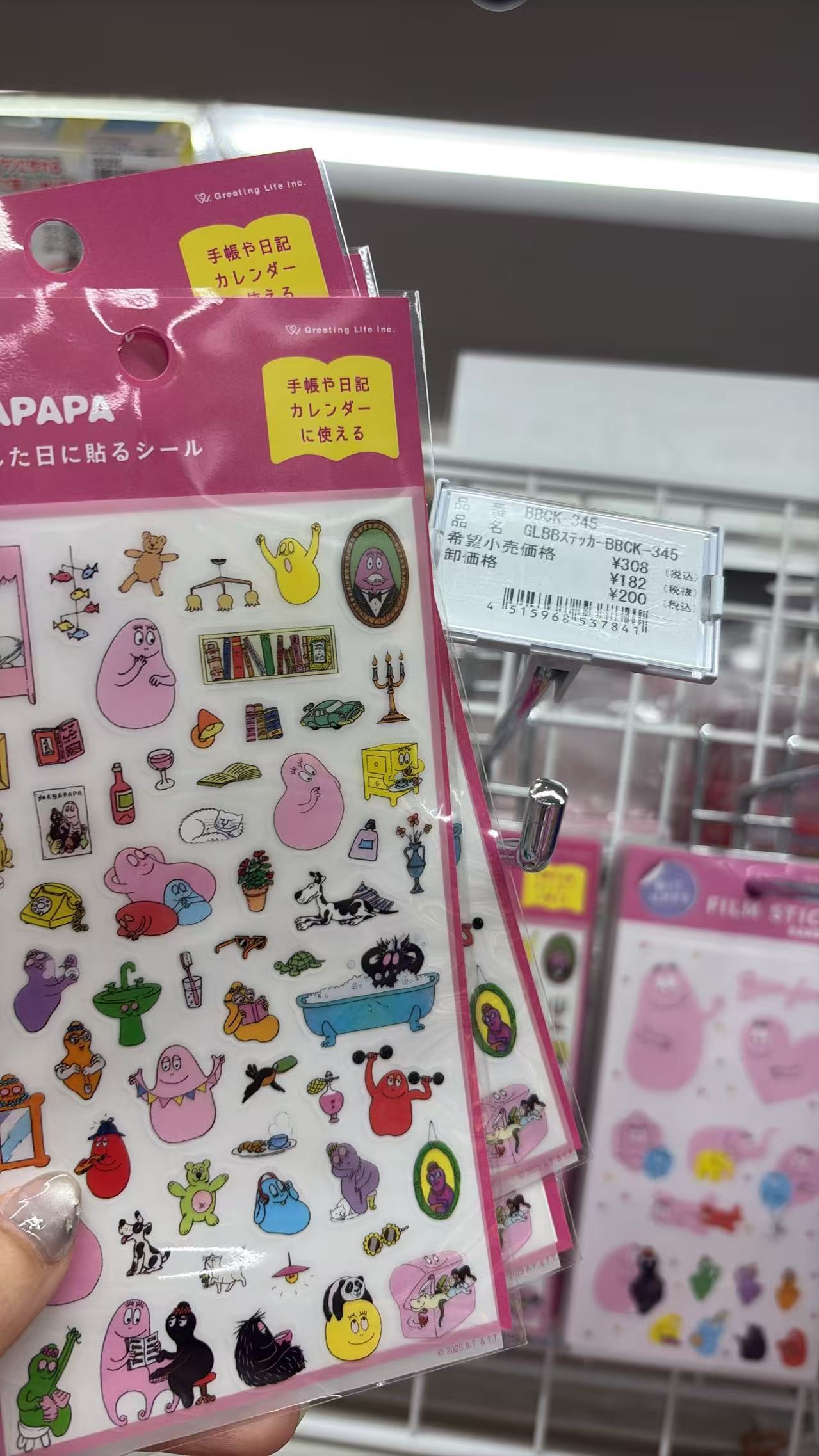 0521 折扣店 巴巴爸爸 贴纸 