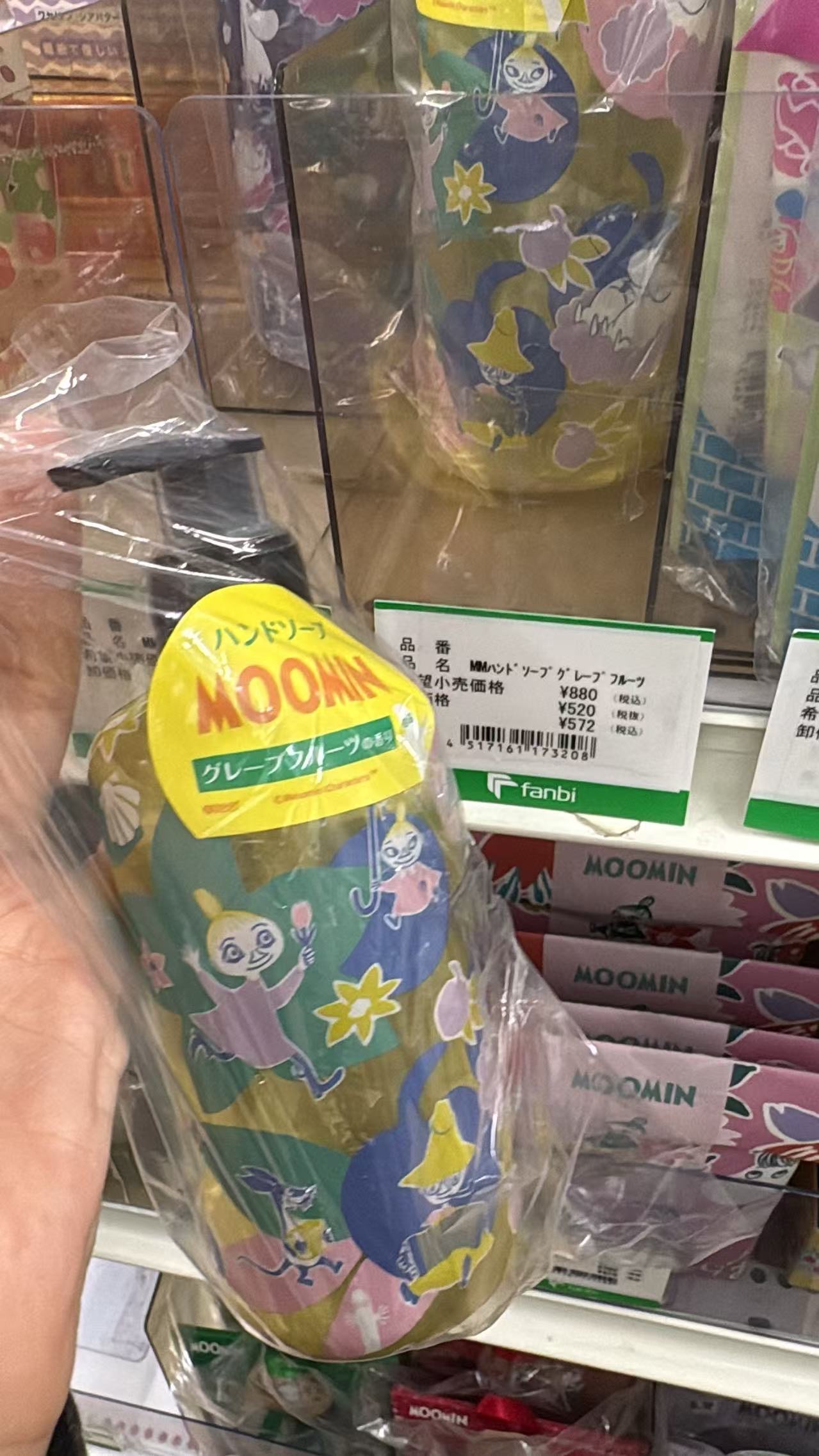 0521 折扣店 Moomin（姆明）联名款葡萄柚香型洗手液黄色瓶