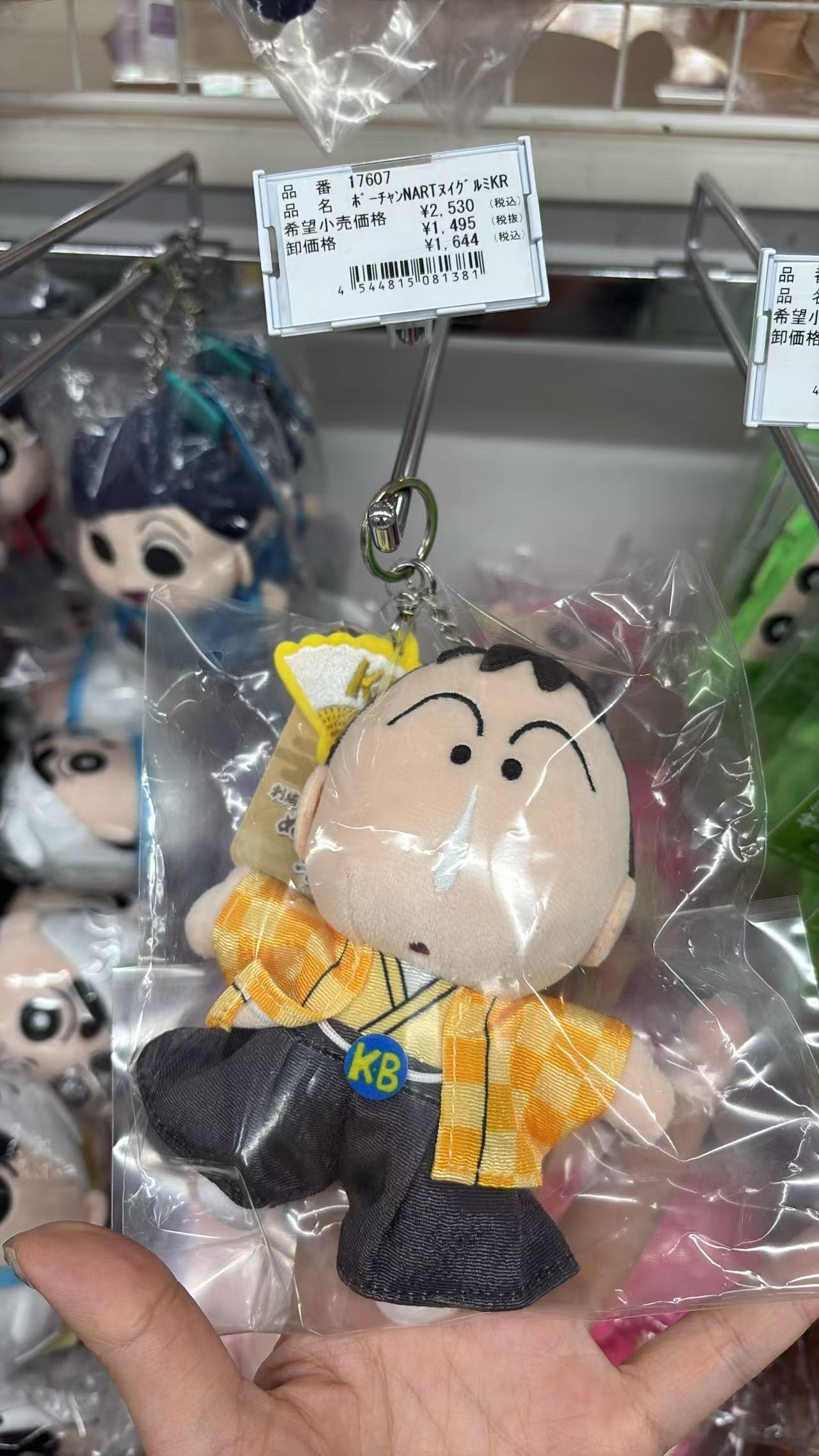 0521 折扣店 《蜡笔小新》阿呆和风限定毛绒挂件