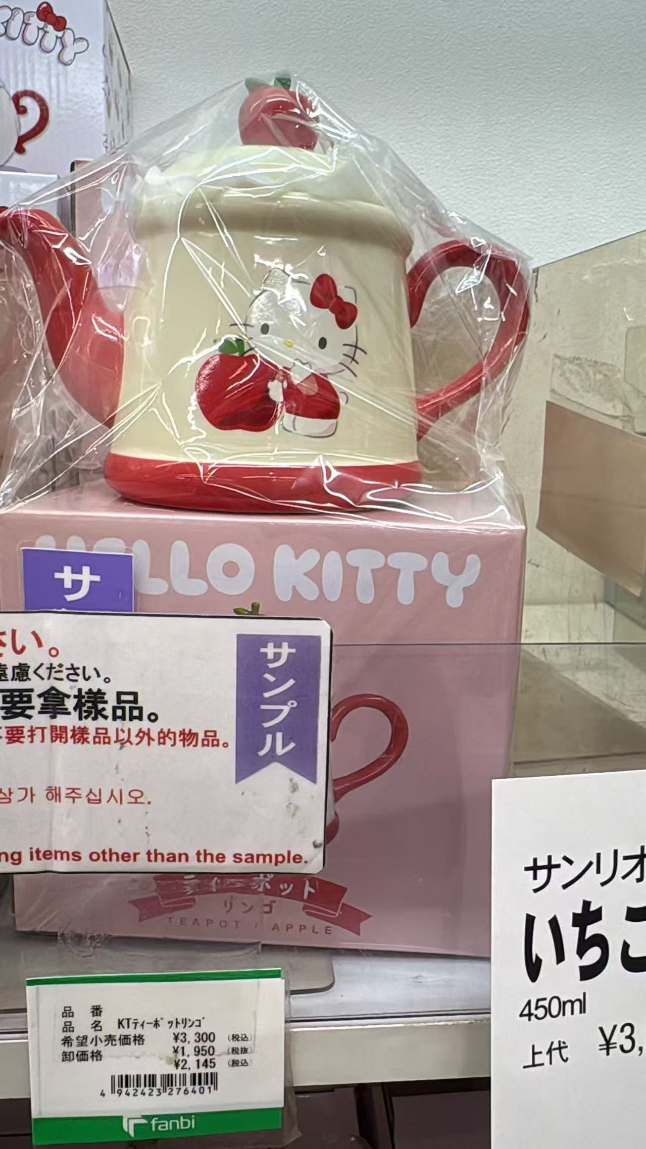 0521 折扣店三丽鸥  Kitty和苹果图案 红苹果茶壶