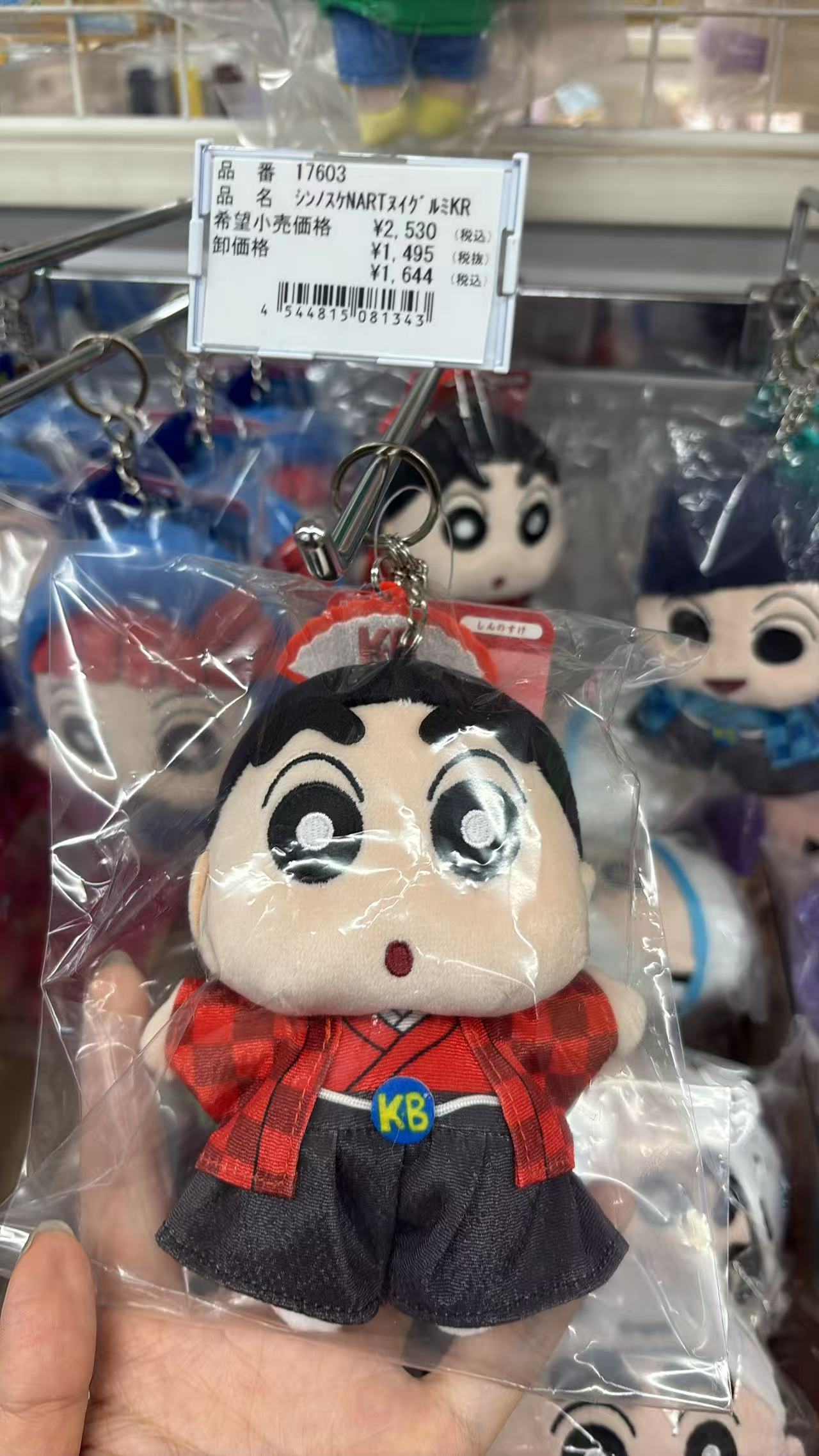 0521 折扣店 蜡笔小新红色和服造型 毛绒挂件