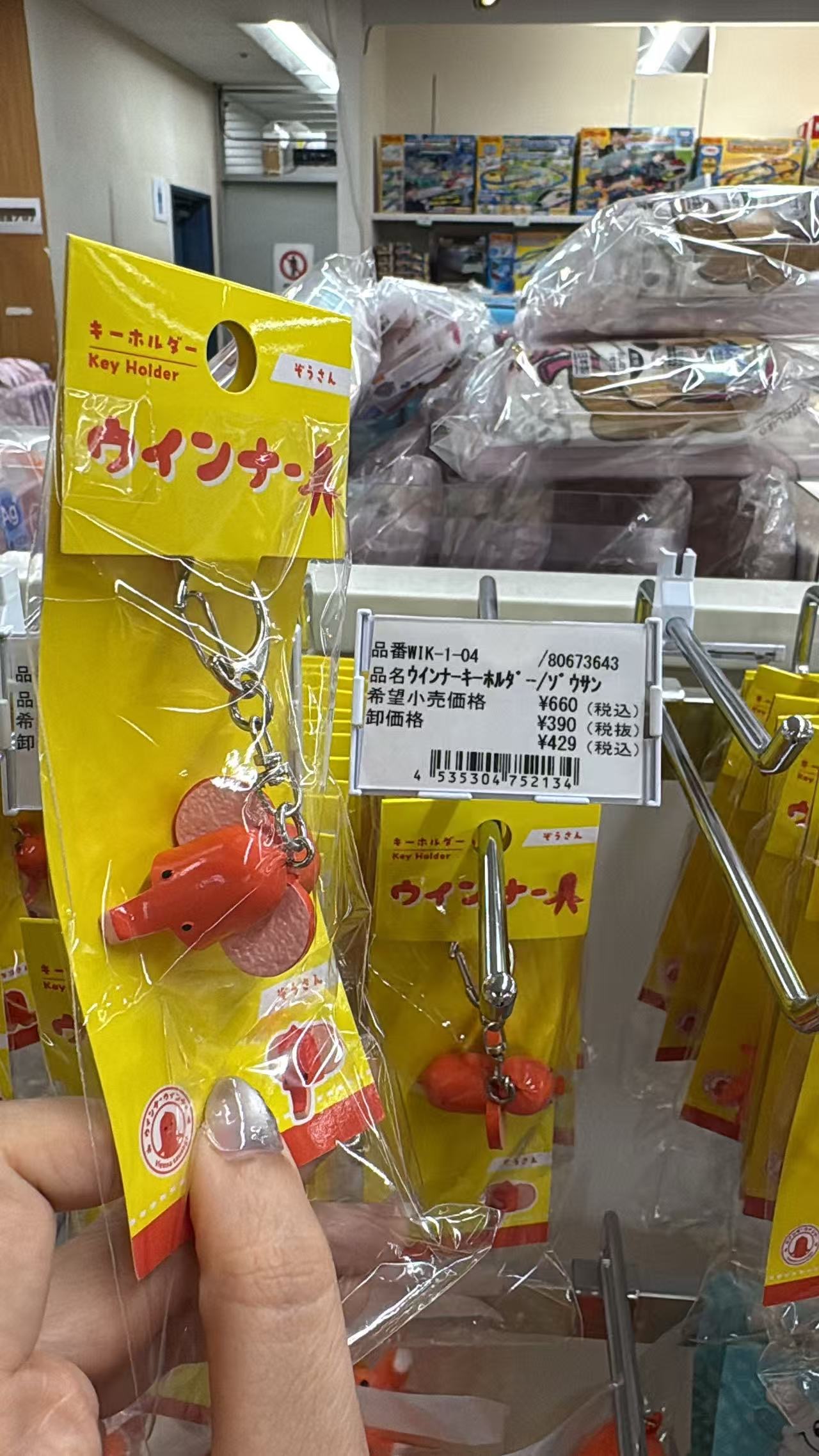 0521 折扣店 大象 木质钥匙扣