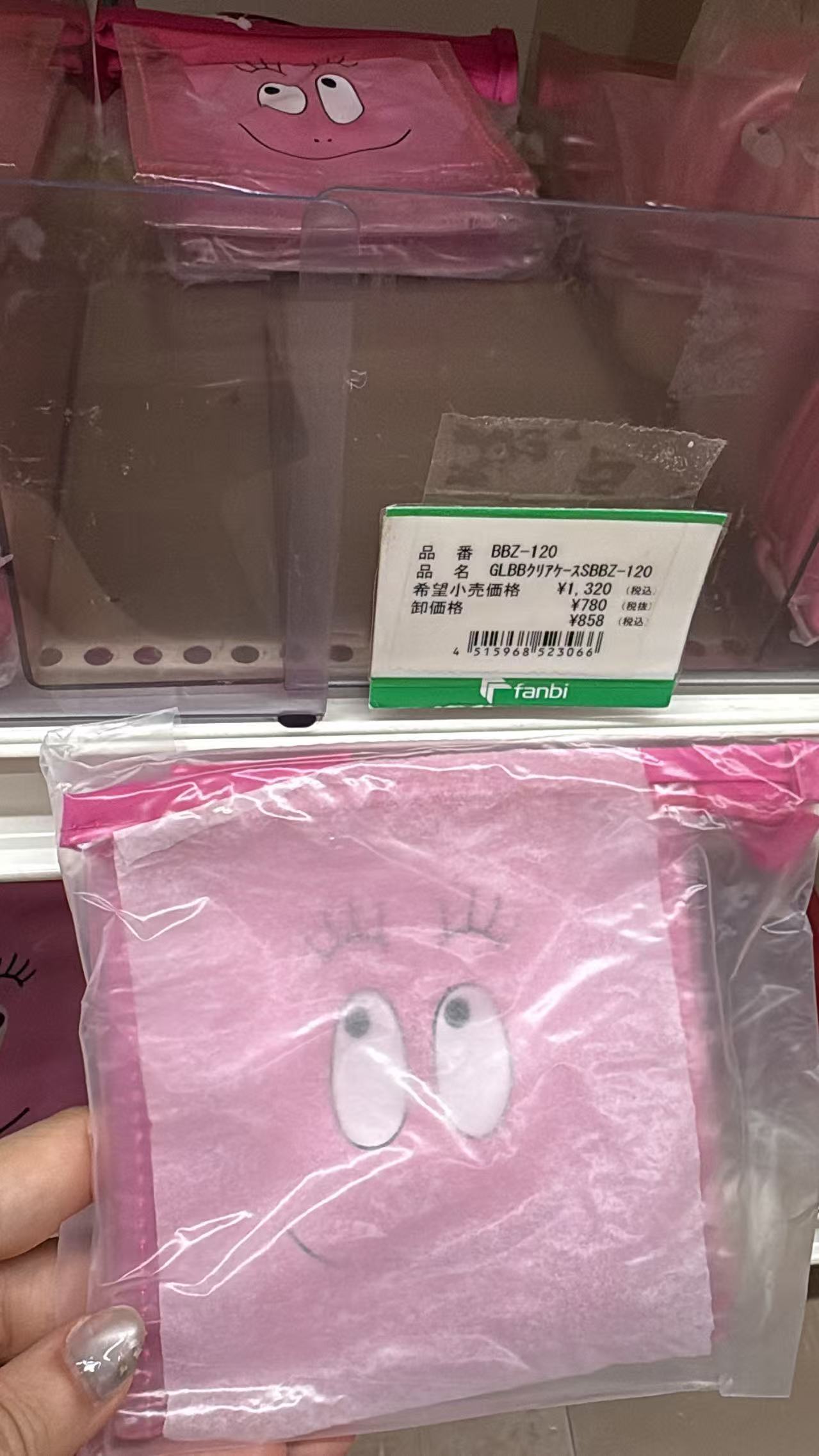 0521 折扣店 巴巴爸爸 粉色束口袋 
