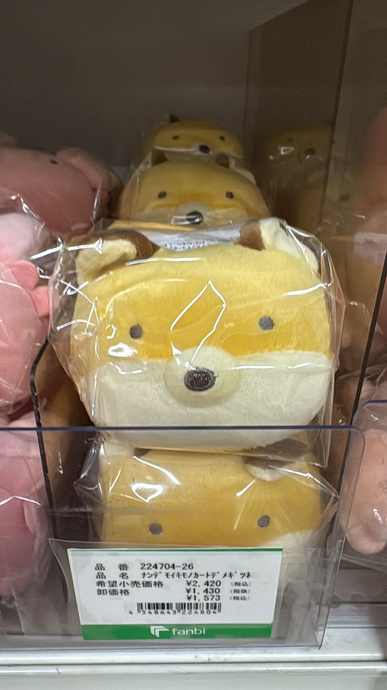 0521 折扣店 小狐狸造型毛绒小车造型玩偶