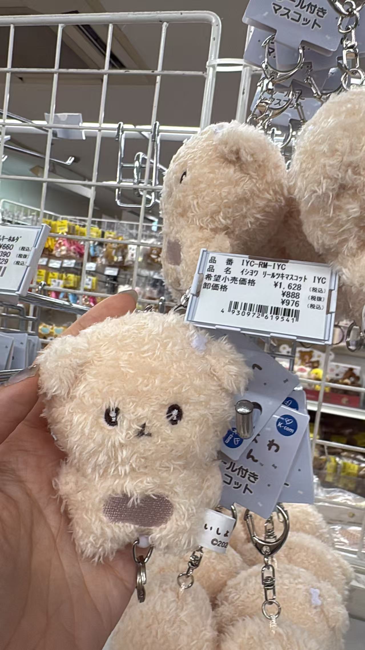 0521 折扣店 意志薄弱酱 抽拉钥匙扣 