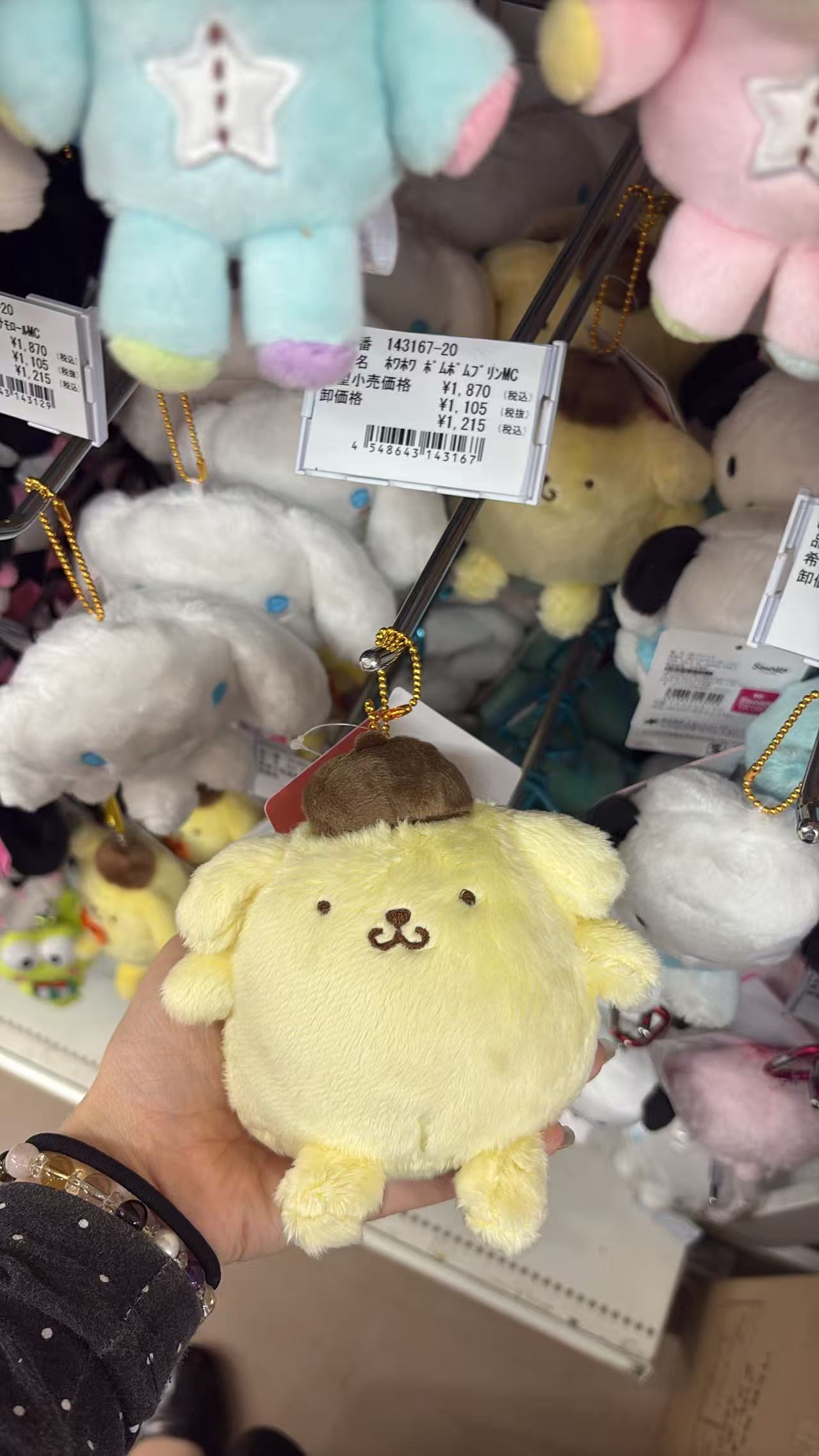 0521 折扣店 布丁狗（Pom Pom Purin）的毛绒挂件