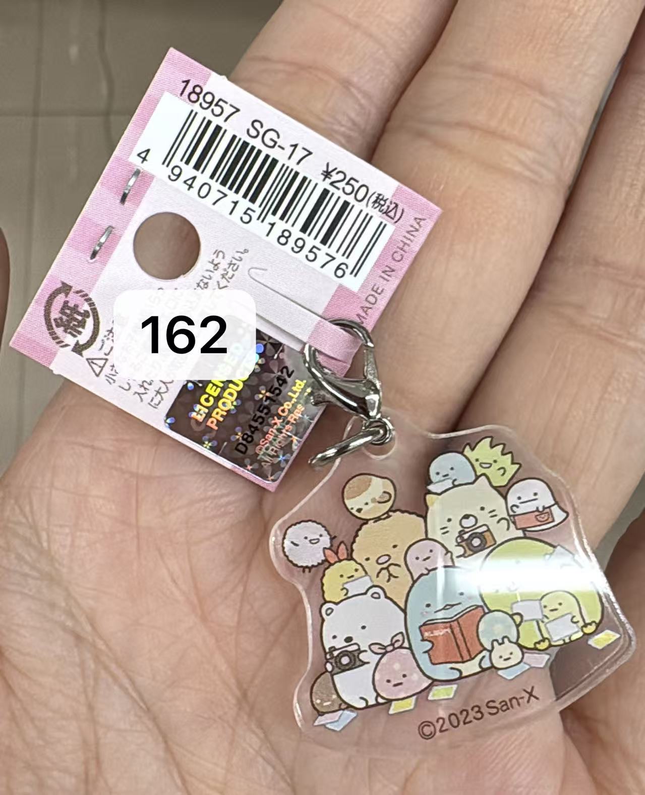 0521 折扣店 角落生物全员IP图案 钥匙扣 
