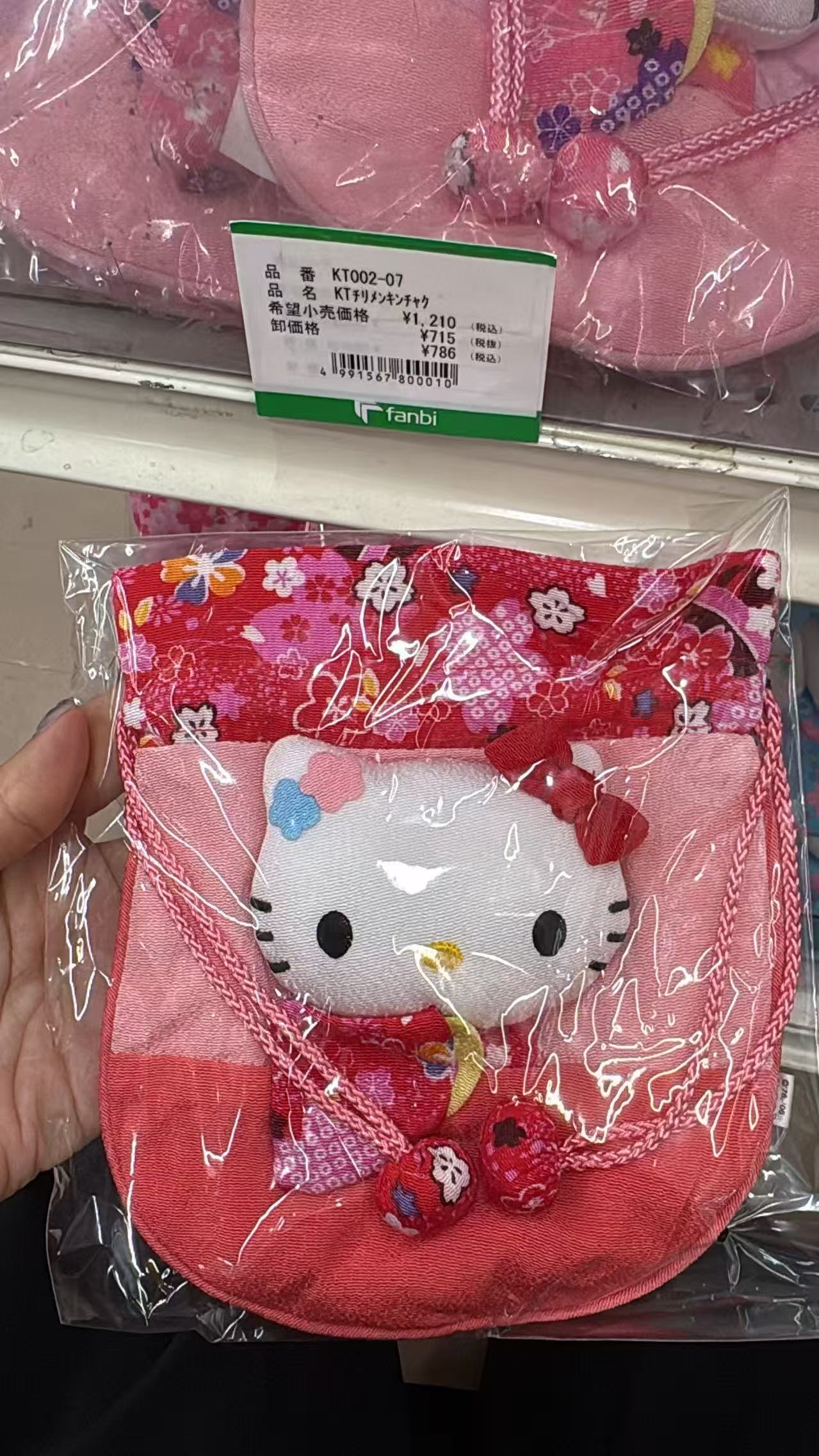 0521 折扣店 三丽欧kt和服材质 大头 束口袋 