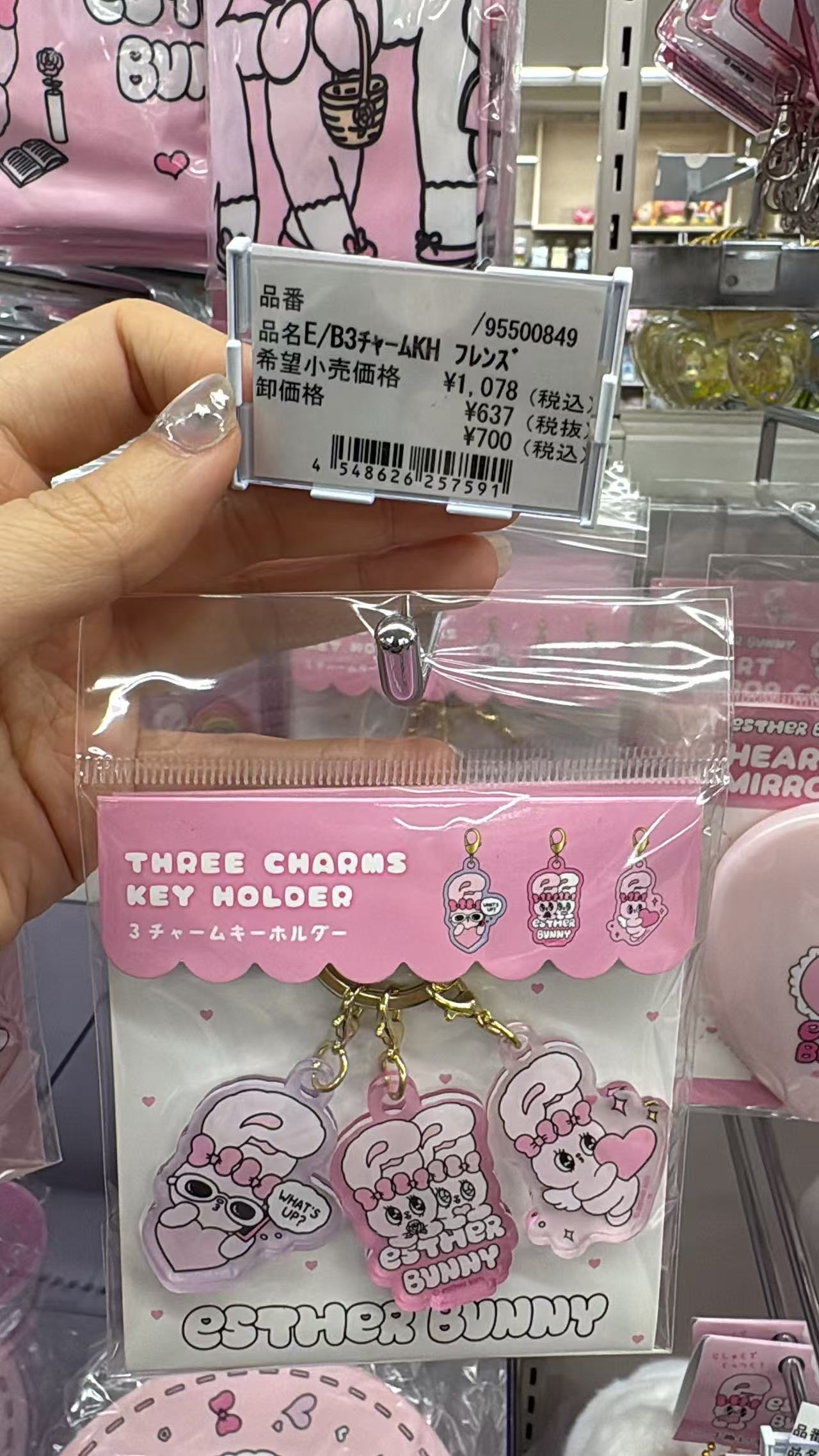 0521 折扣店 Esther Bunny 亚克力挂件套装