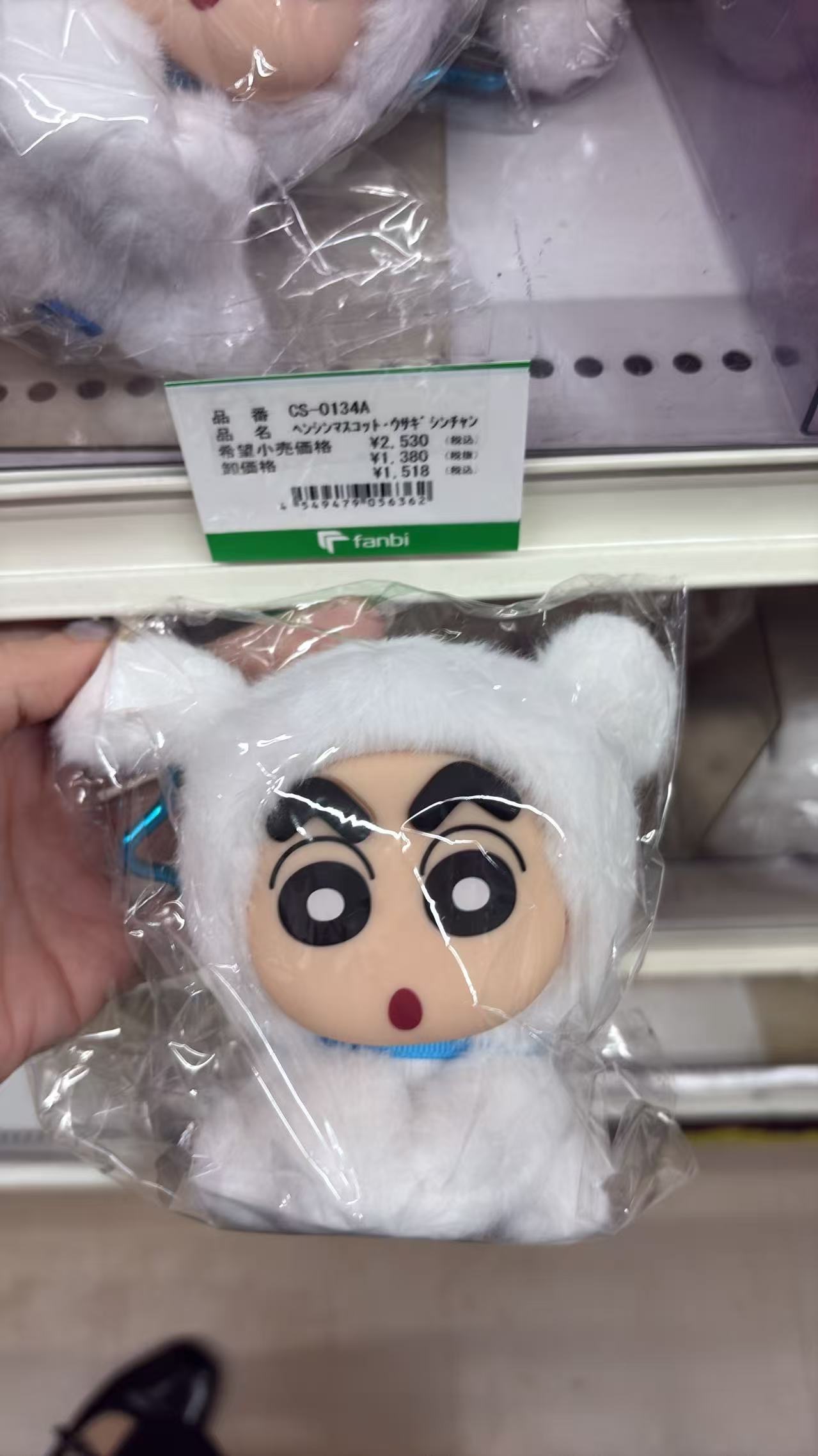 0521 折扣店蜡笔小新小白cos造型毛绒挂件