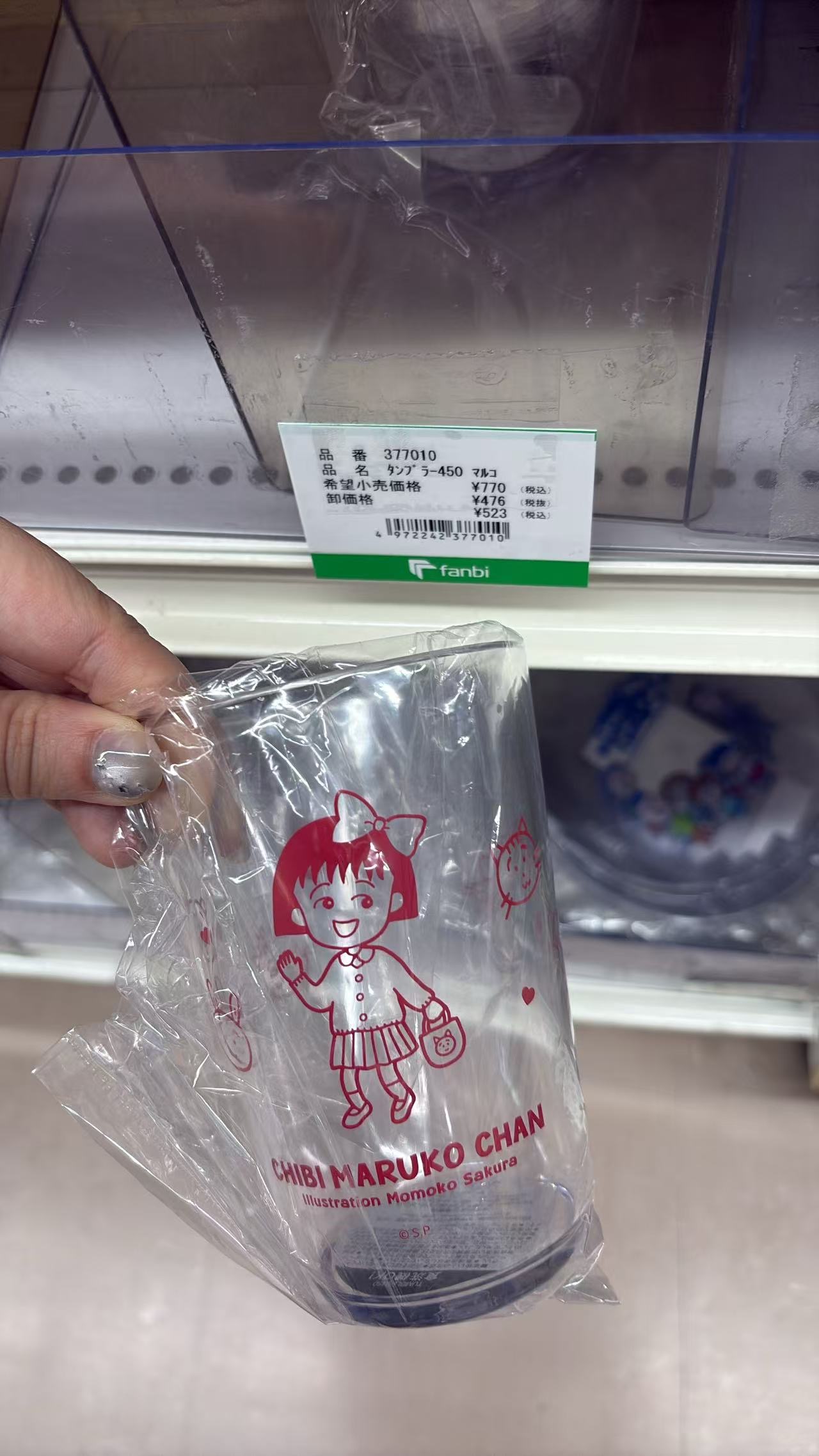 0521 折扣店 樱桃小丸子透明水杯