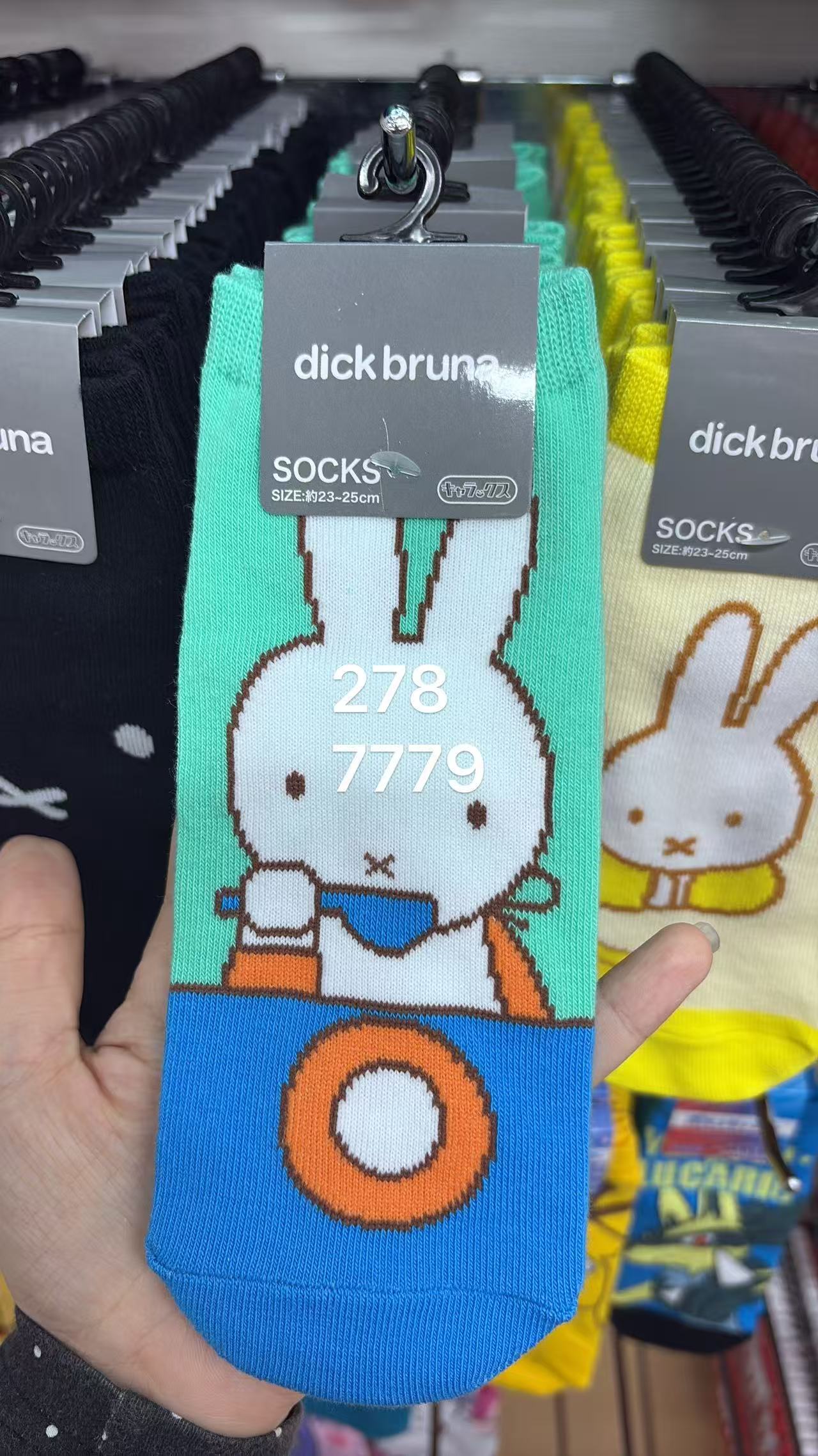 0521 折扣店 米菲蓝色袜子