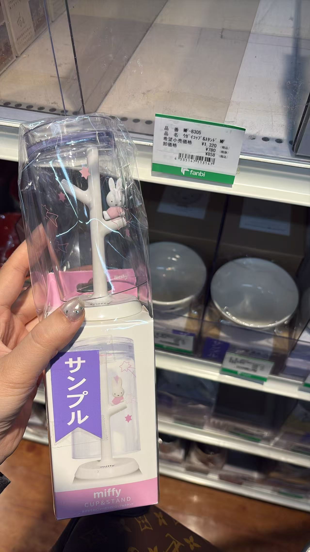 0521 折扣店 米菲杯子架 粉色的