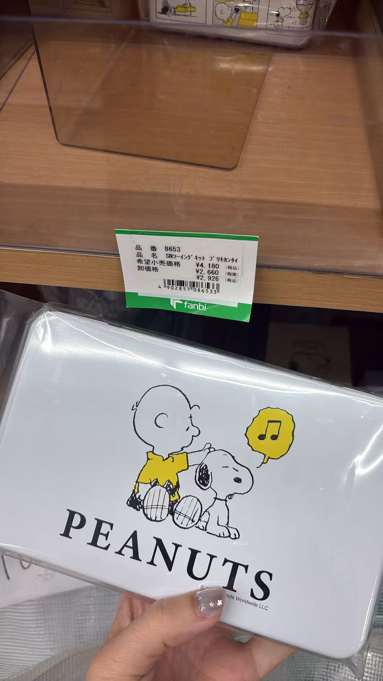 0521 折扣店 史努比 白色铁盒子 