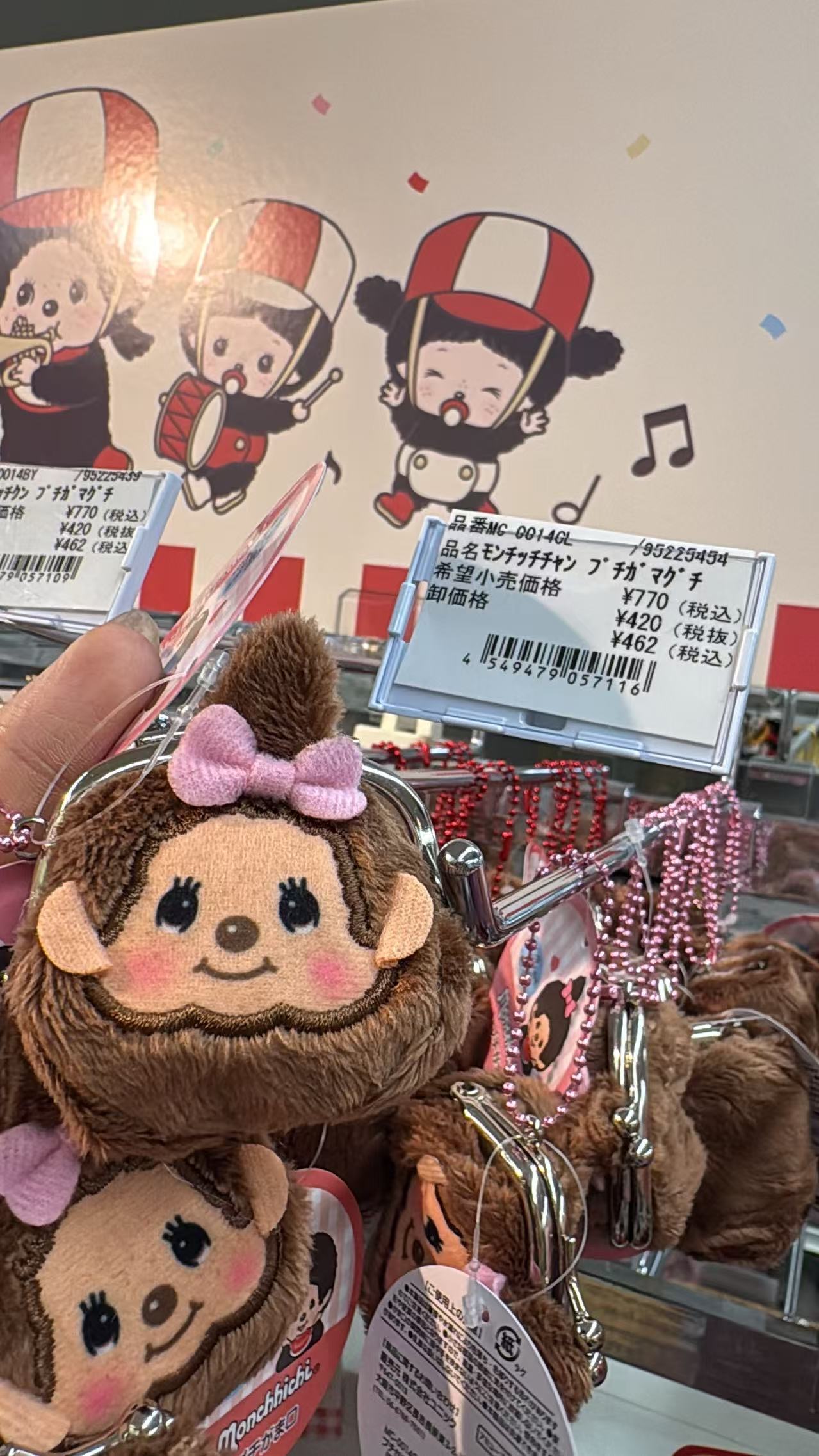 0521 折扣店 蒙奇奇 棕色口金包