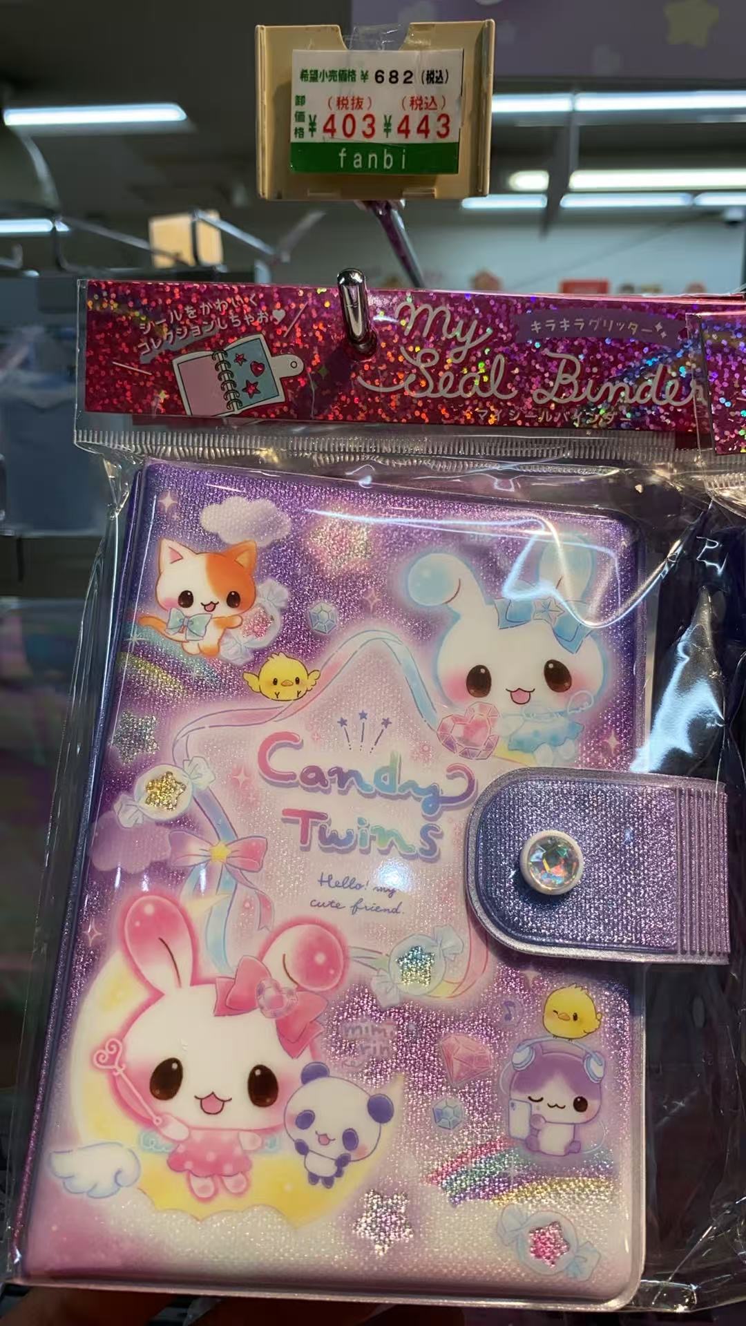 0521 折扣店 紫色魔法小兔子图案 本子