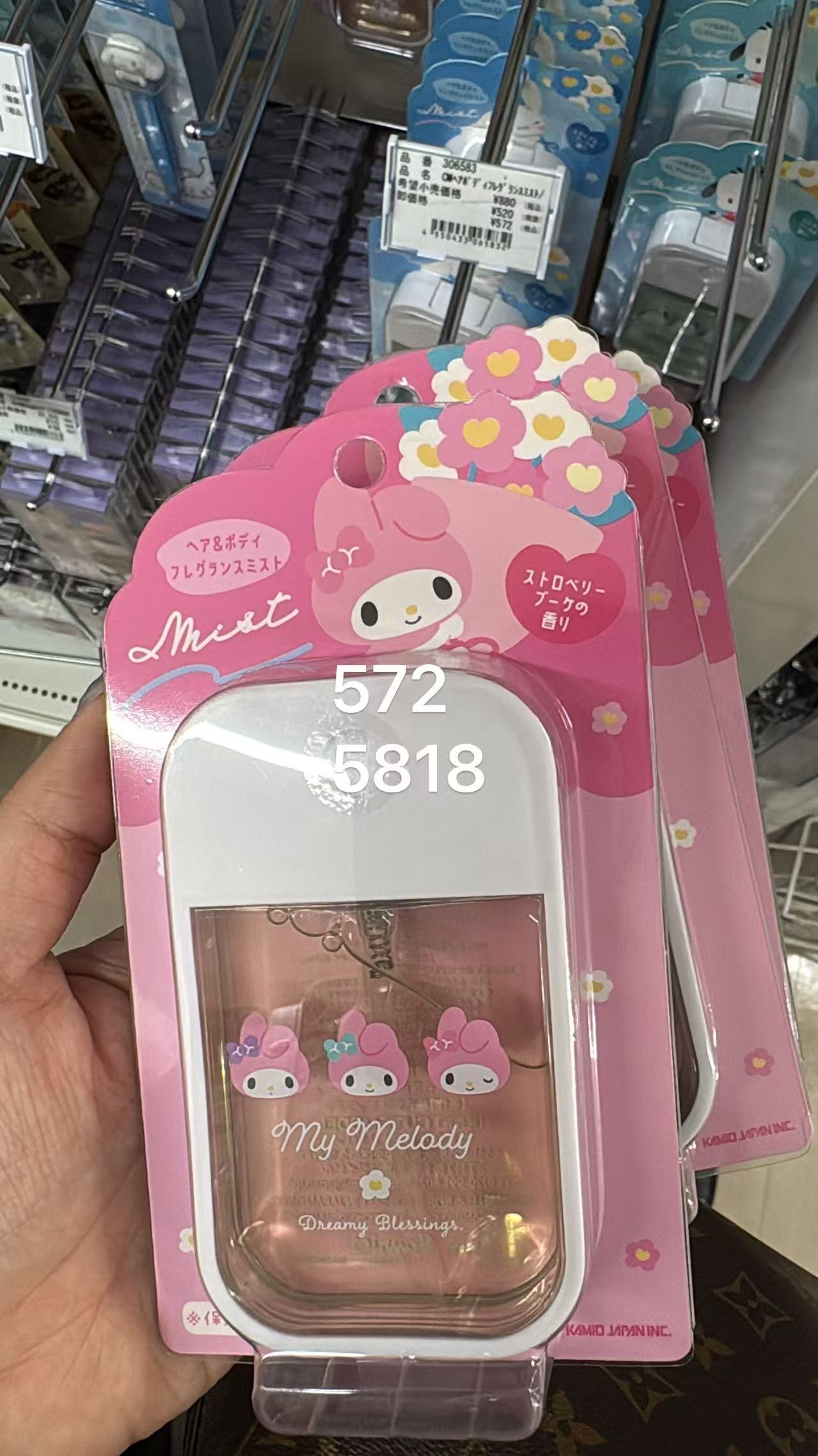0521 折扣店 三丽欧美乐蒂 头发身体喷雾