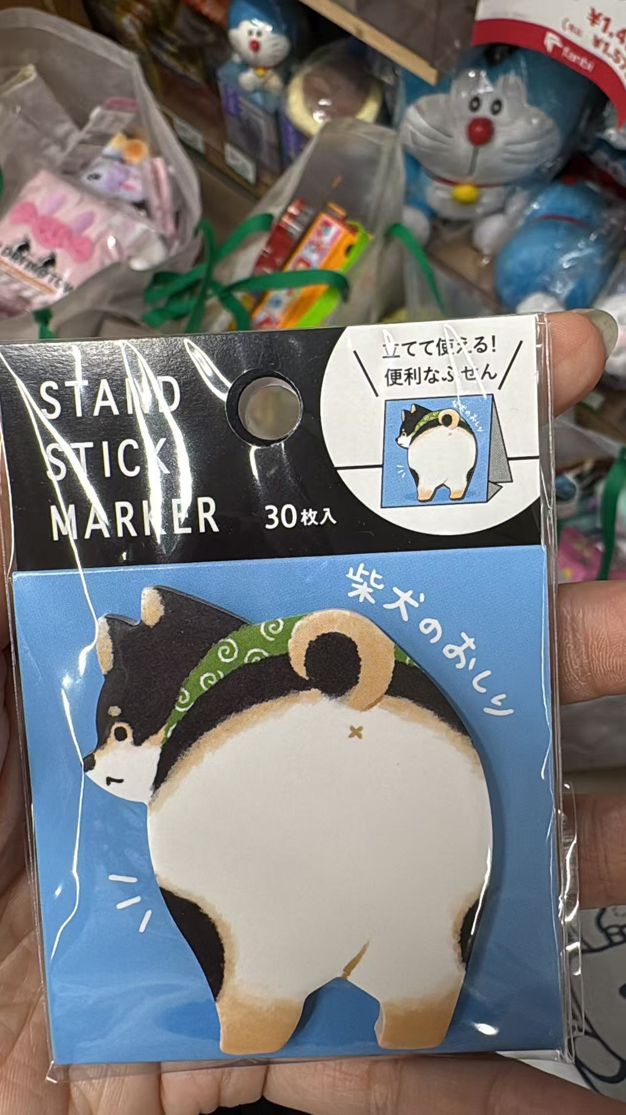 0521折扣店 柴犬屁屁造型便利贴