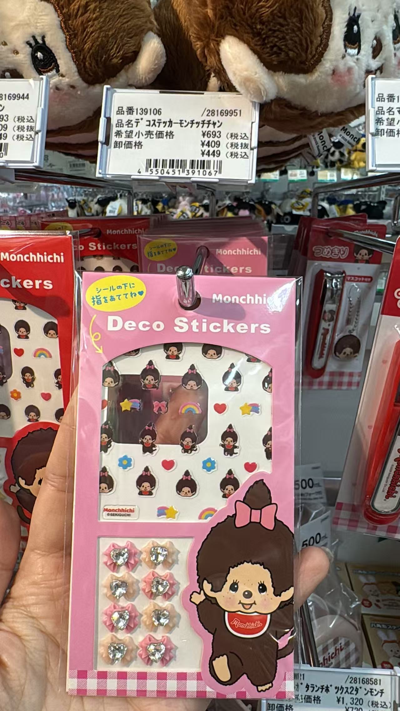 0521 折扣店 蒙奇奇美甲贴纸 立体蝴蝶结