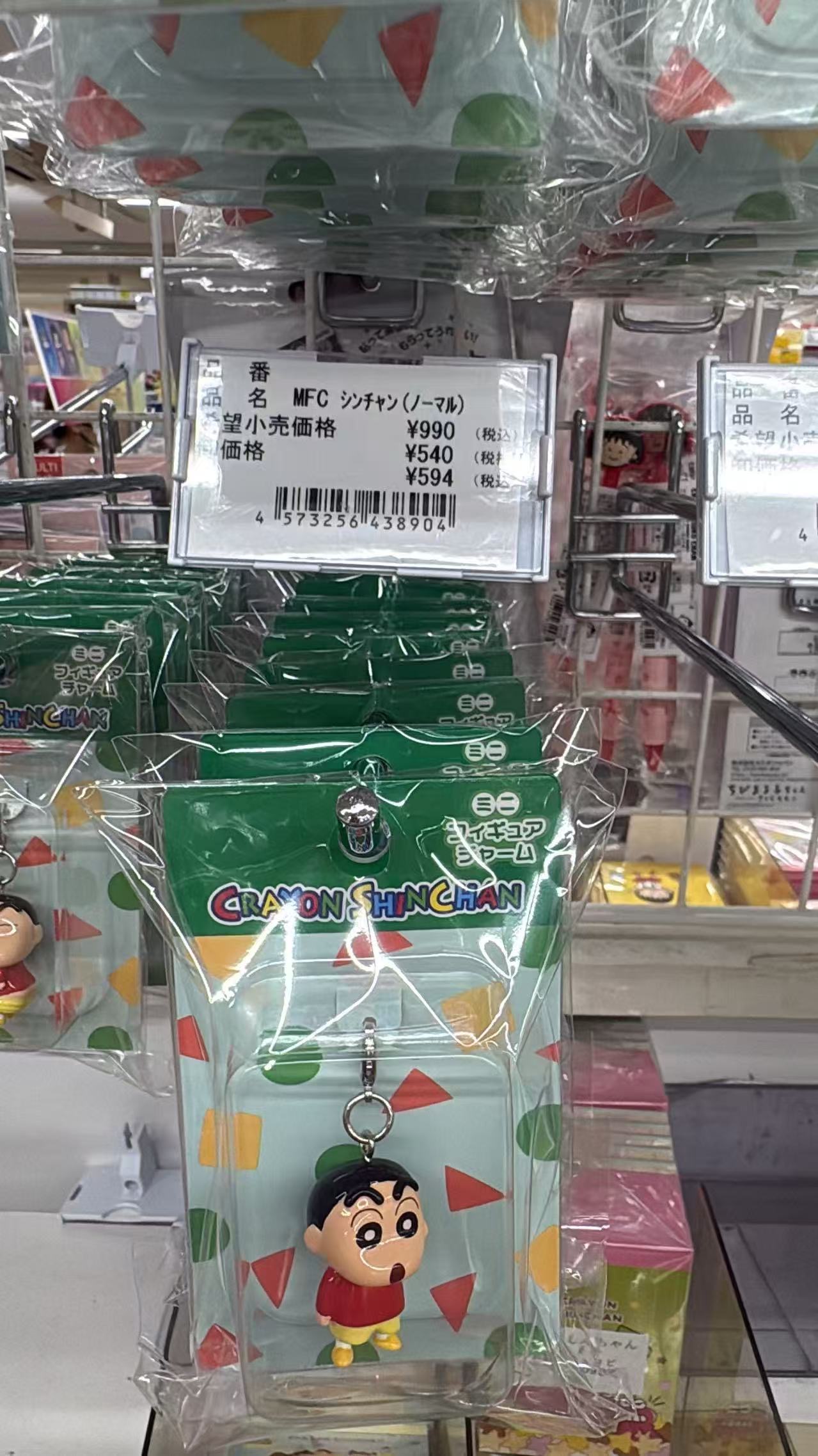 0521折扣店 《蜡笔小新》野原新之助的经典造型挂件