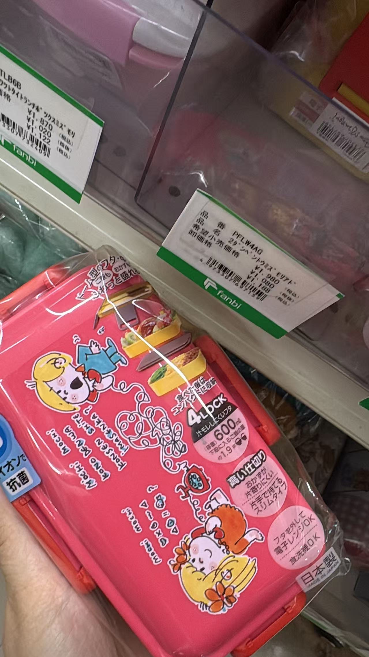 0521 折扣店 水森亚土4层便当盒