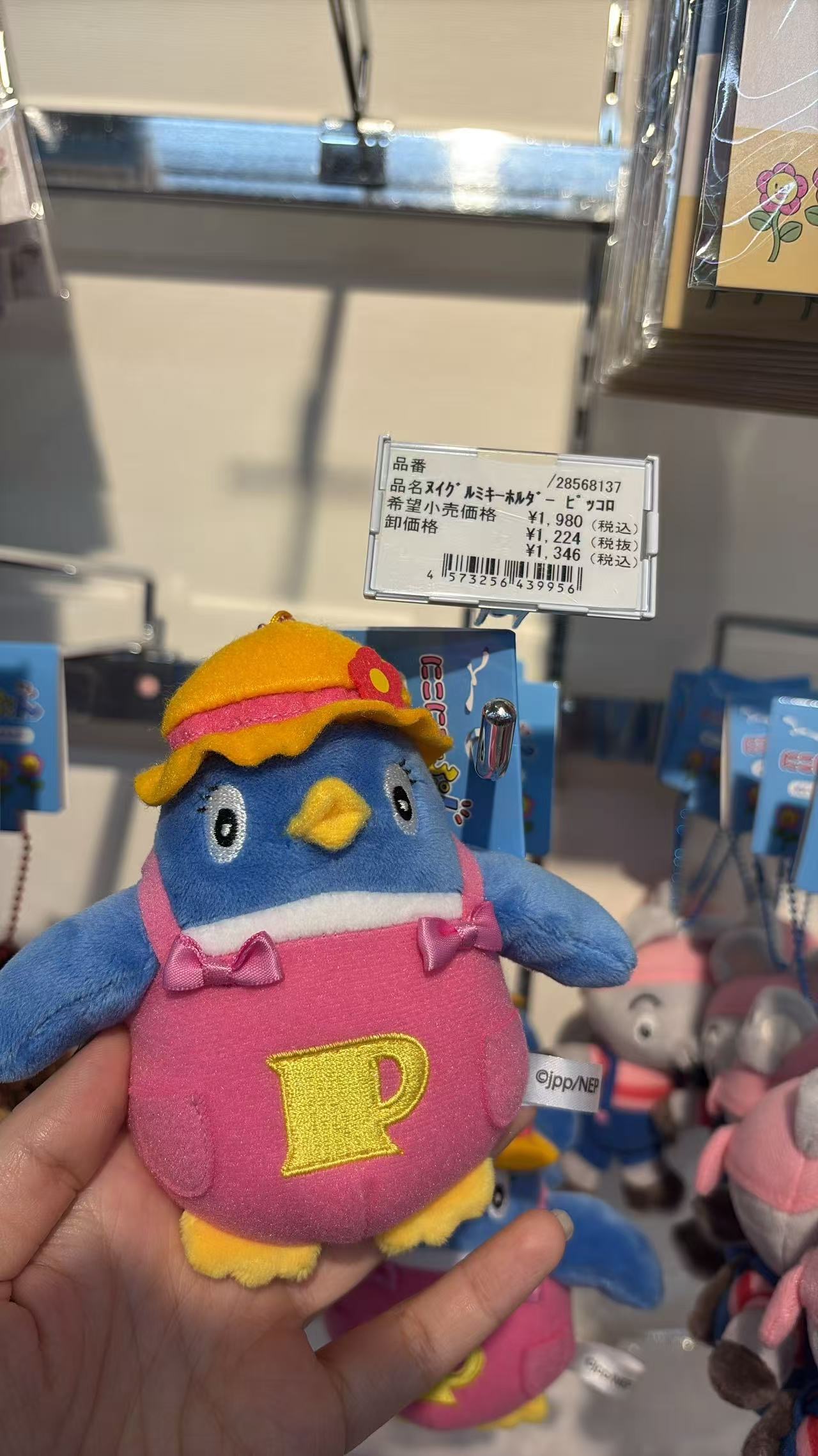 0521 折扣店 企鹅（Piccolo）毛绒挂件