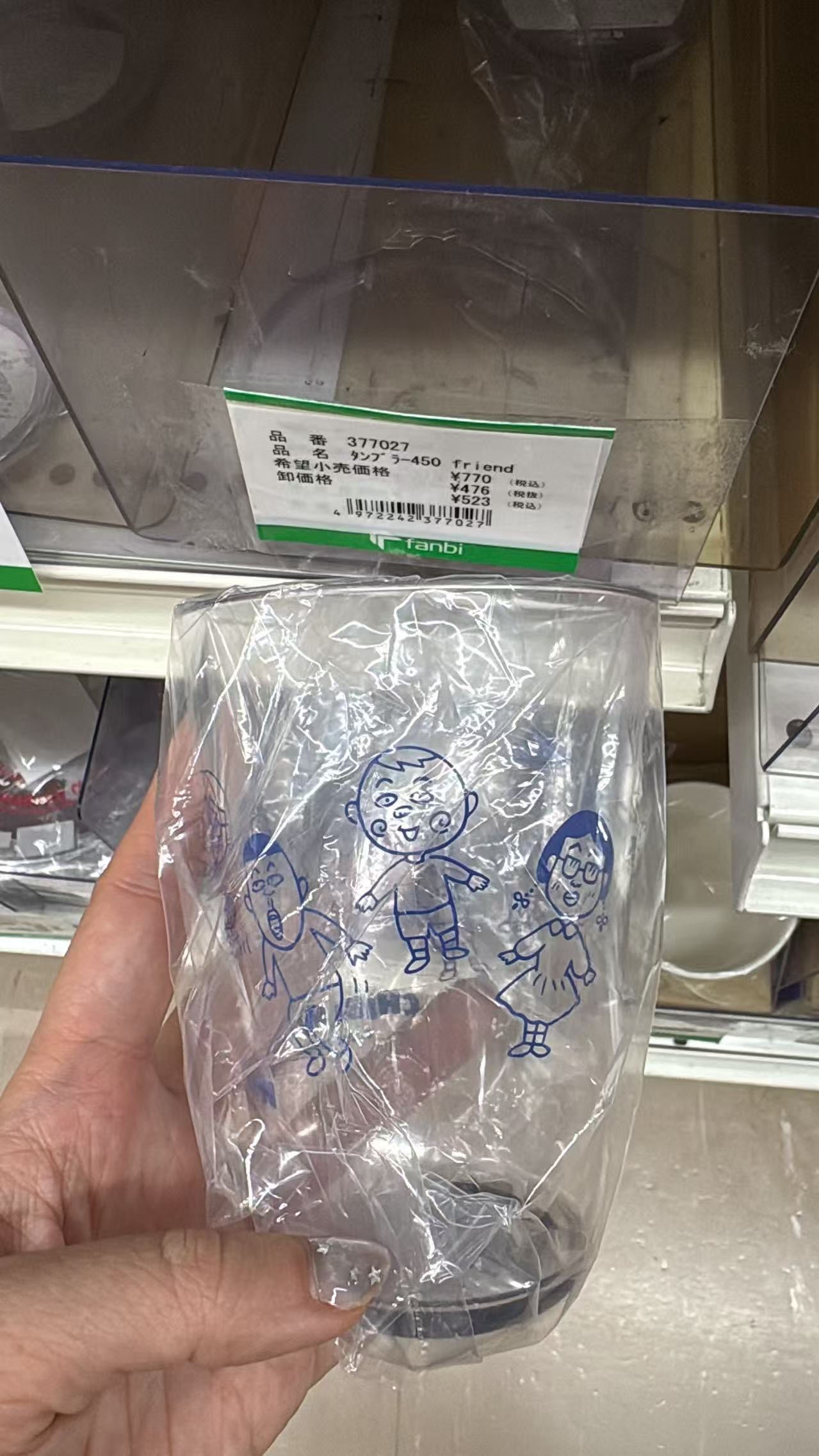 0521 折扣店 樱桃小丸子 蓝色杯子 