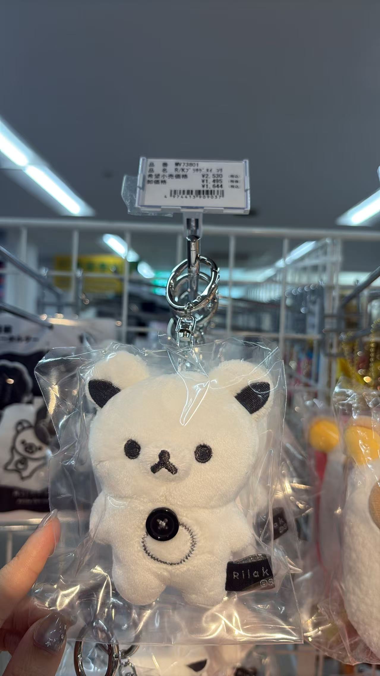 0521 折扣店 轻松熊黑白熊系列高高白熊毛绒挂件