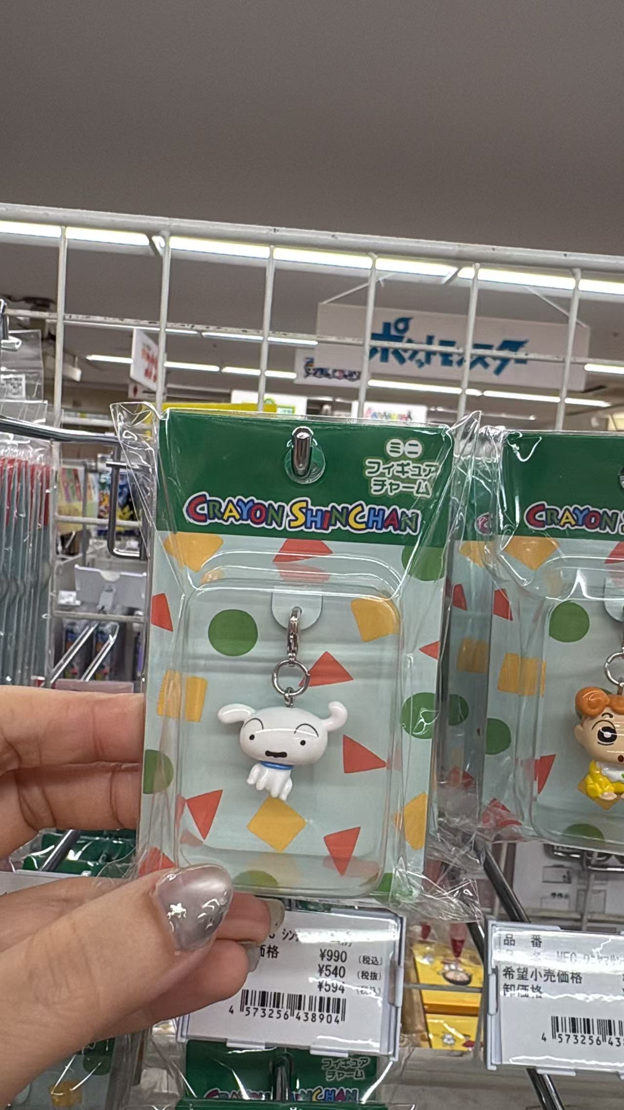 0521 折扣店 蜡笔小新小白 挂件 