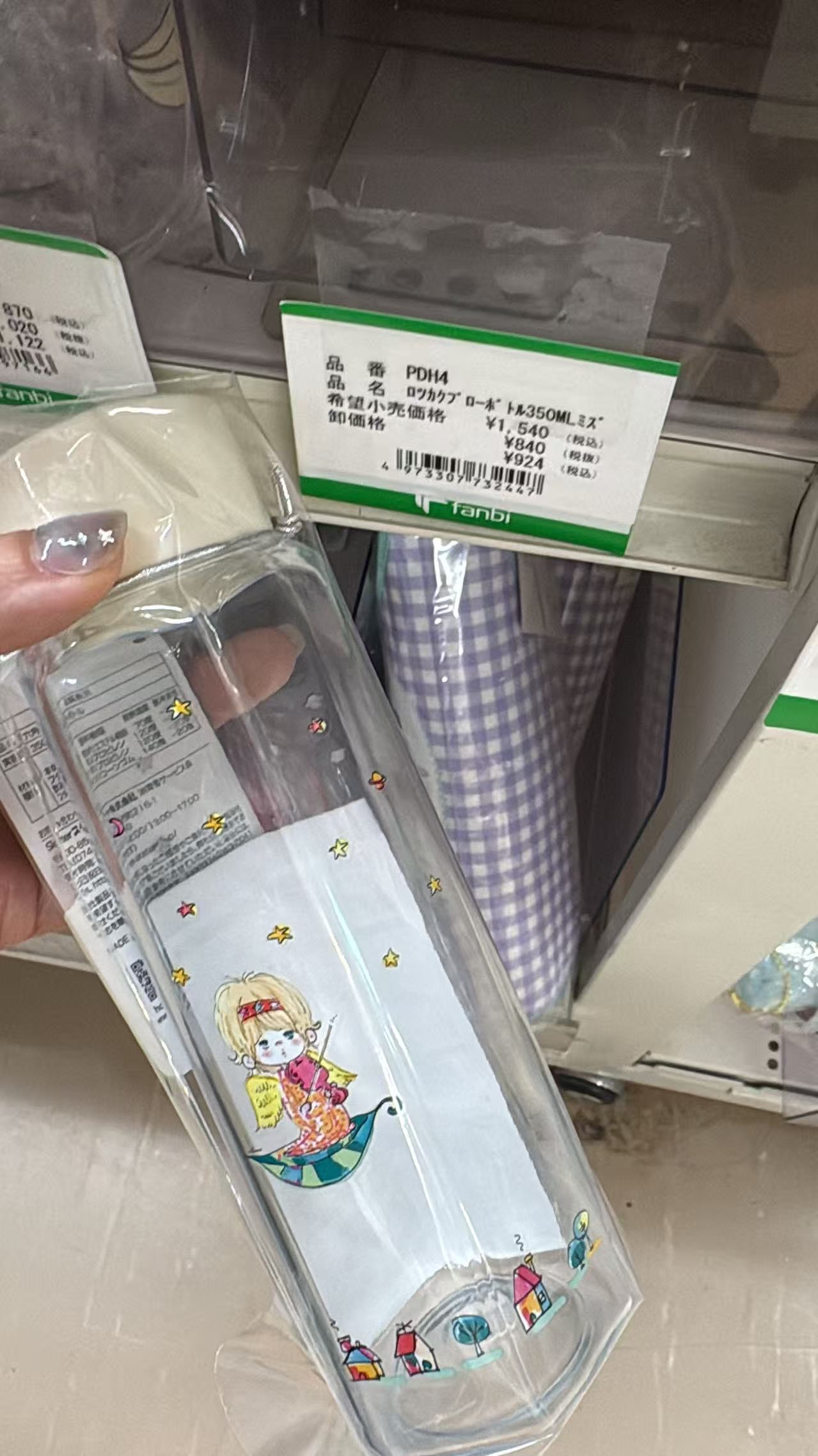 0521 折扣店 小女孩拉小提琴 水杯