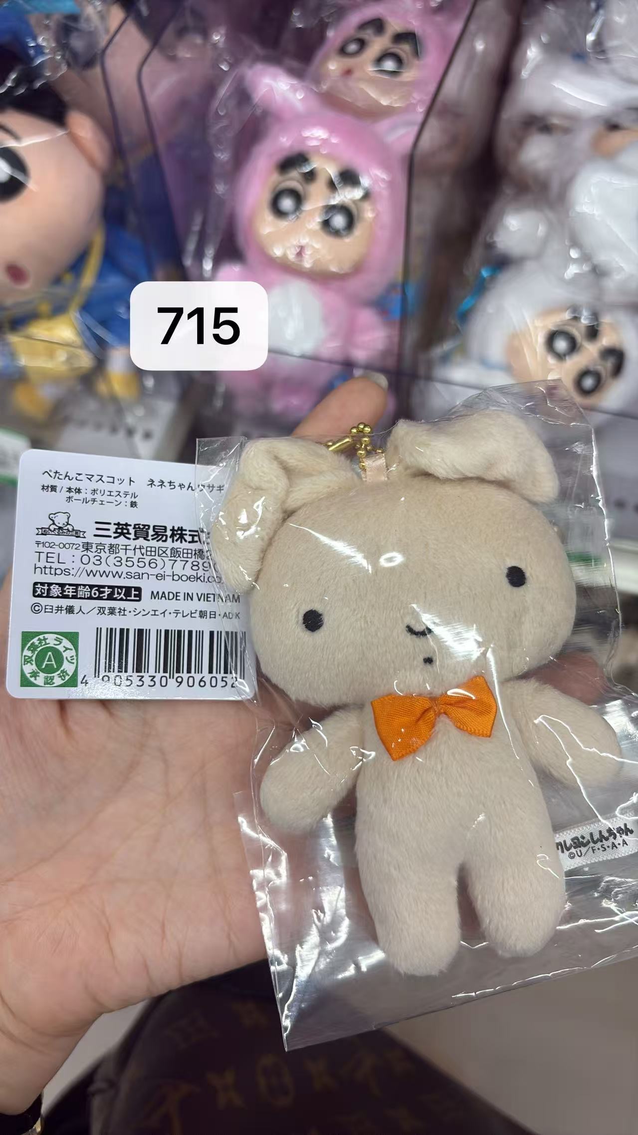0521 折扣店 蜡笔小新小伙伴 橘色蝴蝶结 毛绒挂件