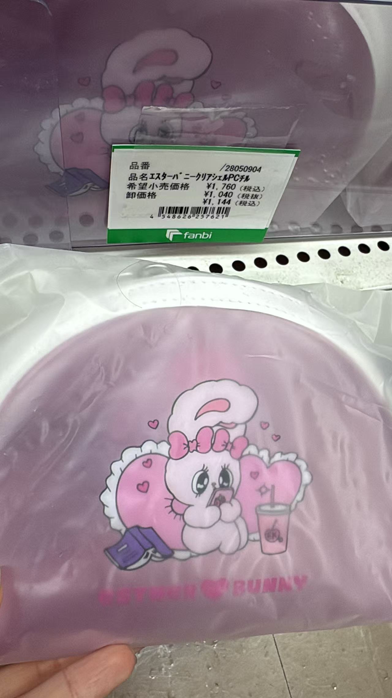 0521 折扣店 Esther Bunny 圆形PC收纳包