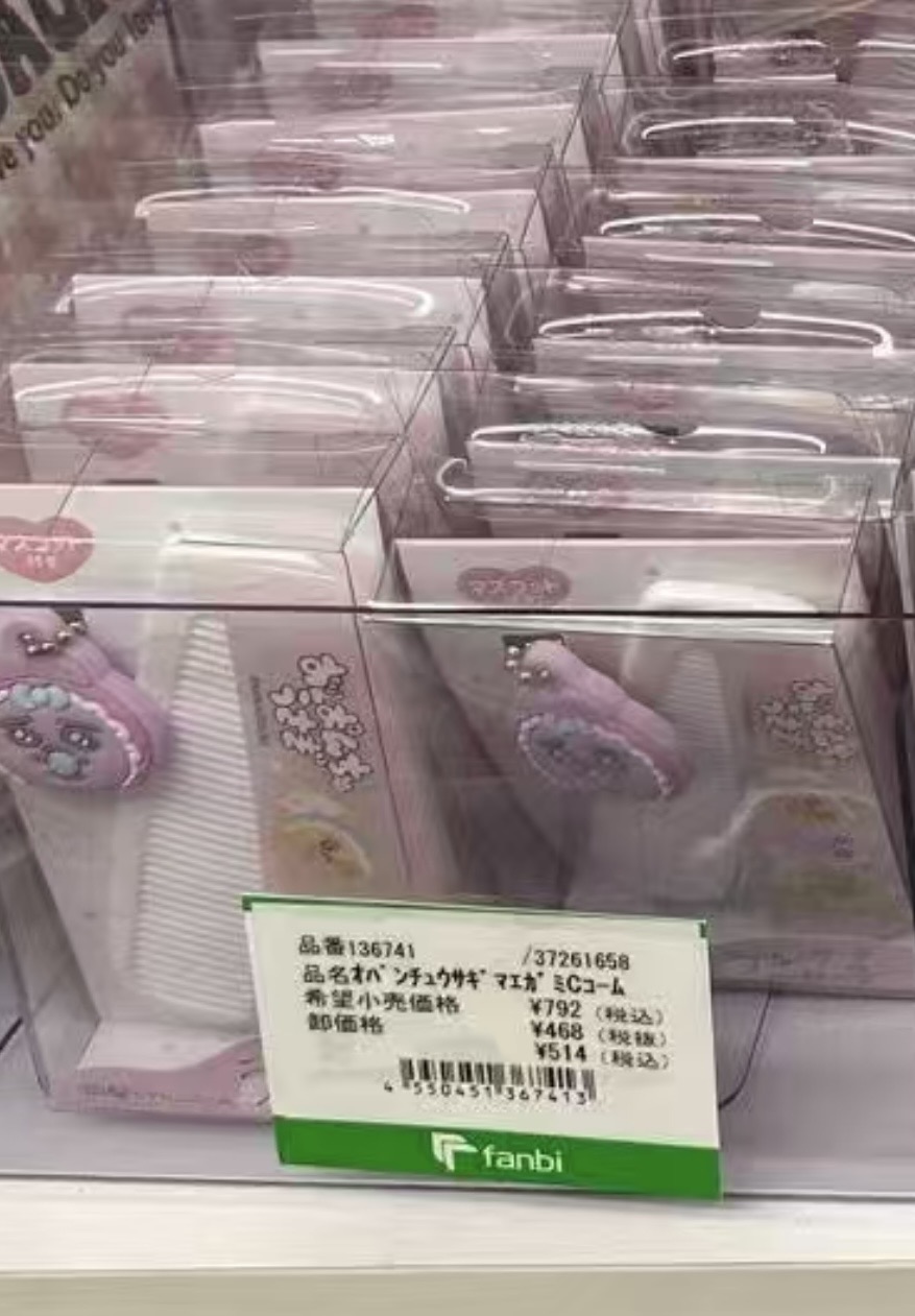 0521折扣店 卡通挂饰款梳子套装白色