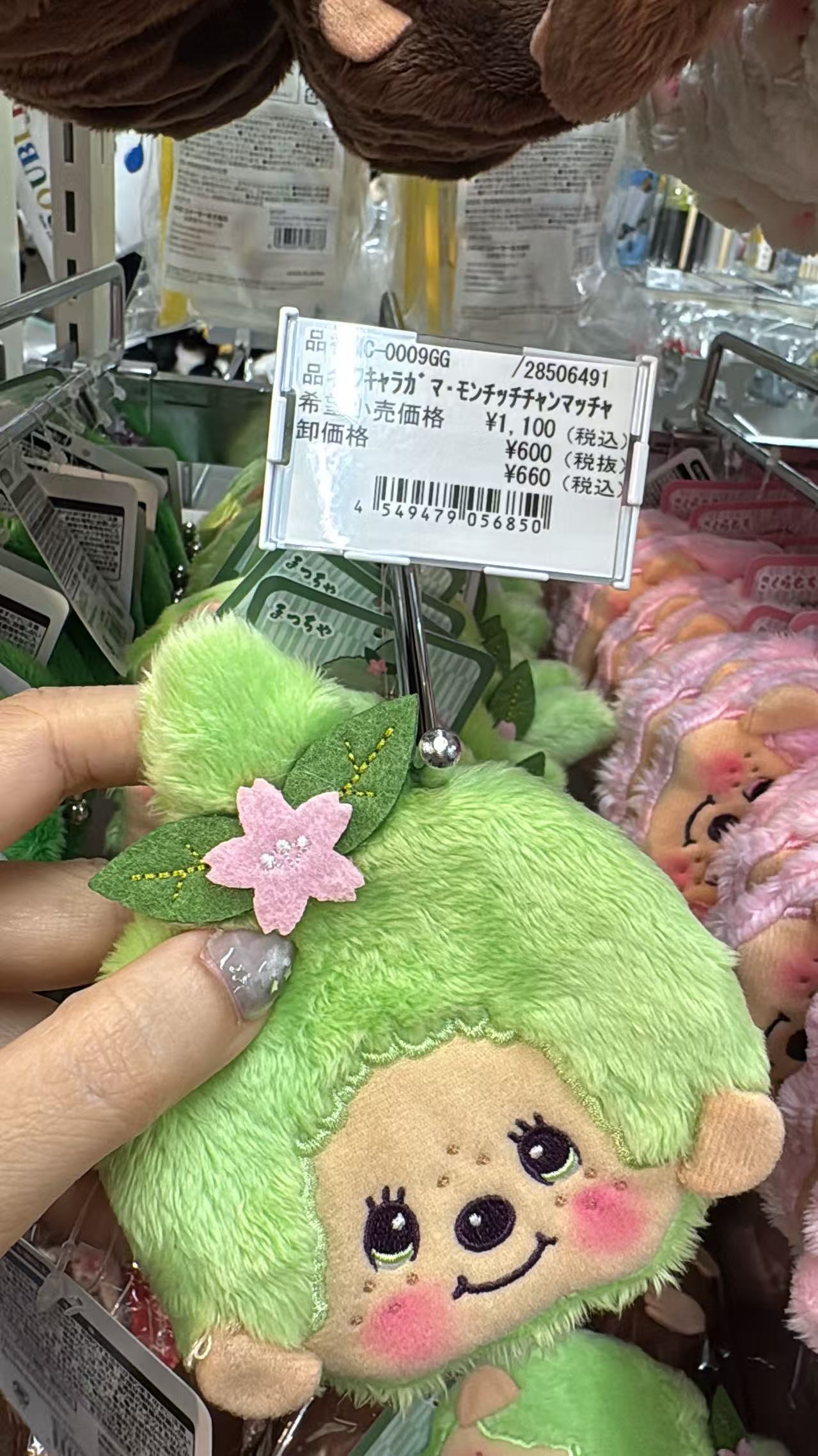 0521 折扣店 Monchhichi（蒙奇奇）的樱花限定毛绒小包